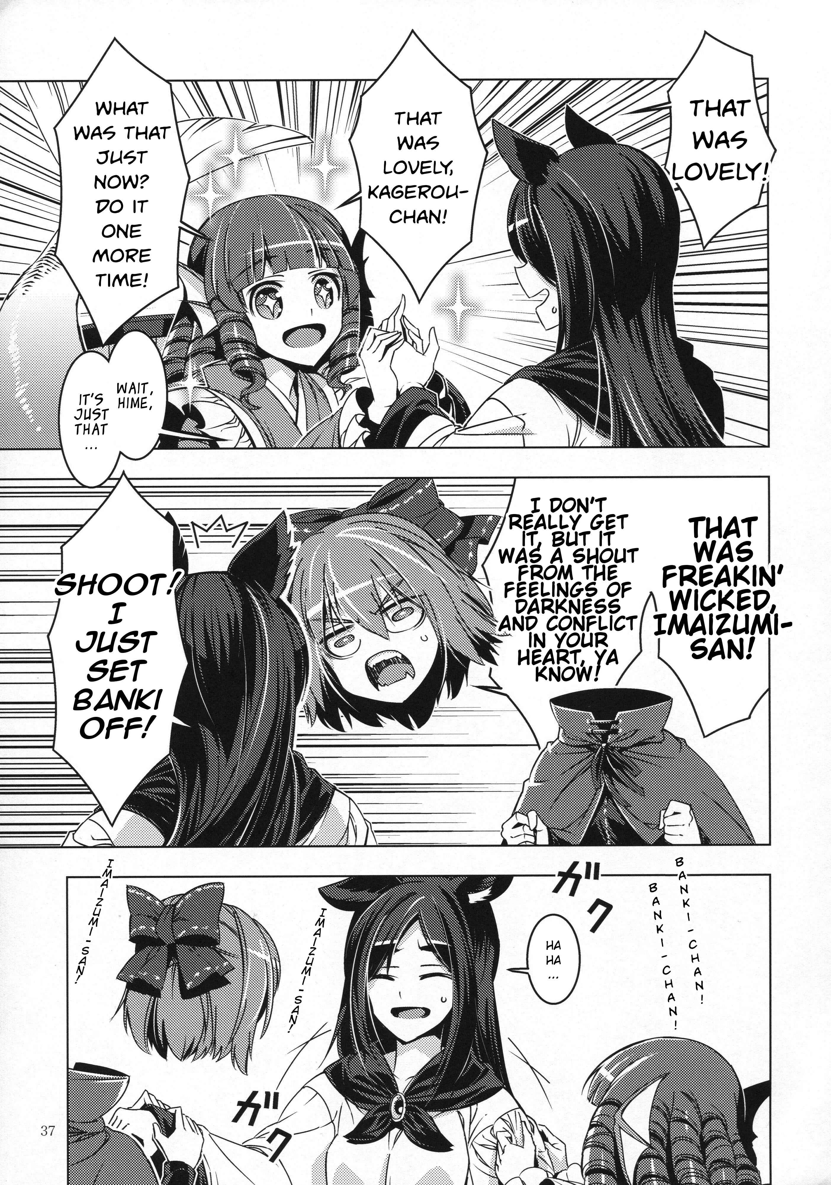 Page 36 Chapter 26 Touhou - Mugamubiru (Doujinshi)