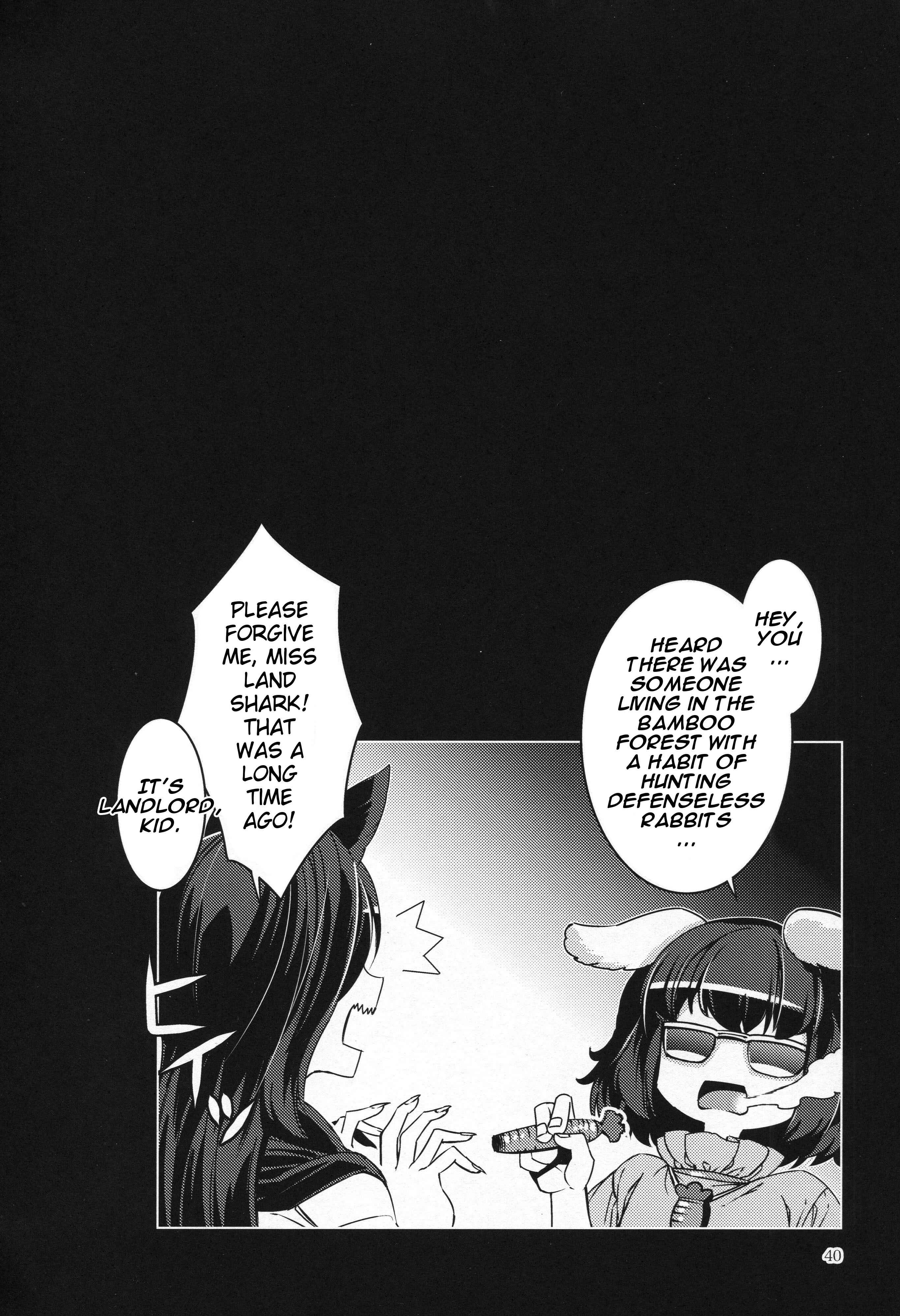 Page 39 Chapter 26 Touhou - Mugamubiru (Doujinshi)