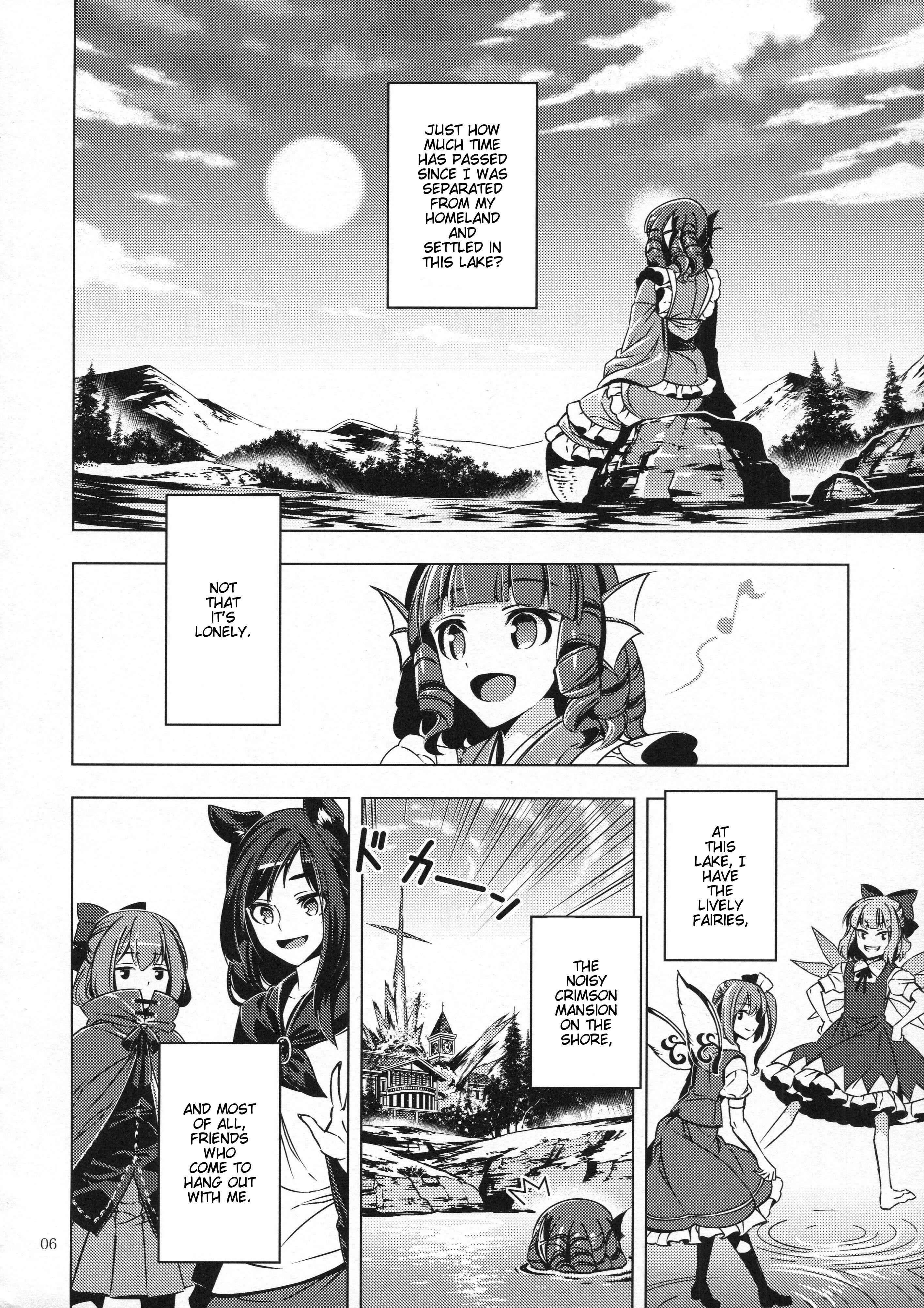 Page 5 Chapter 26 Touhou - Mugamubiru (Doujinshi)