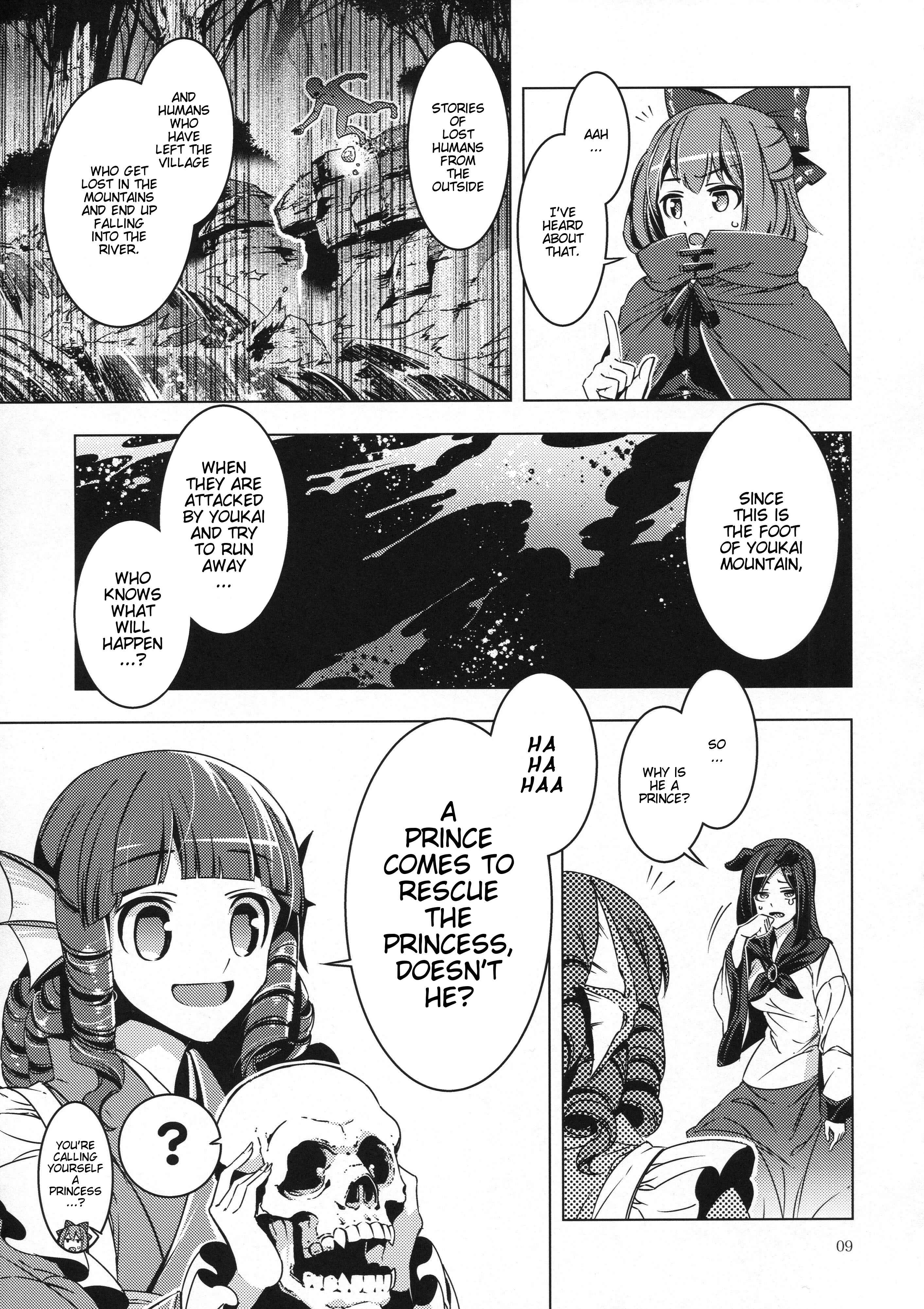 Page 8 Chapter 26 Touhou - Mugamubiru (Doujinshi)