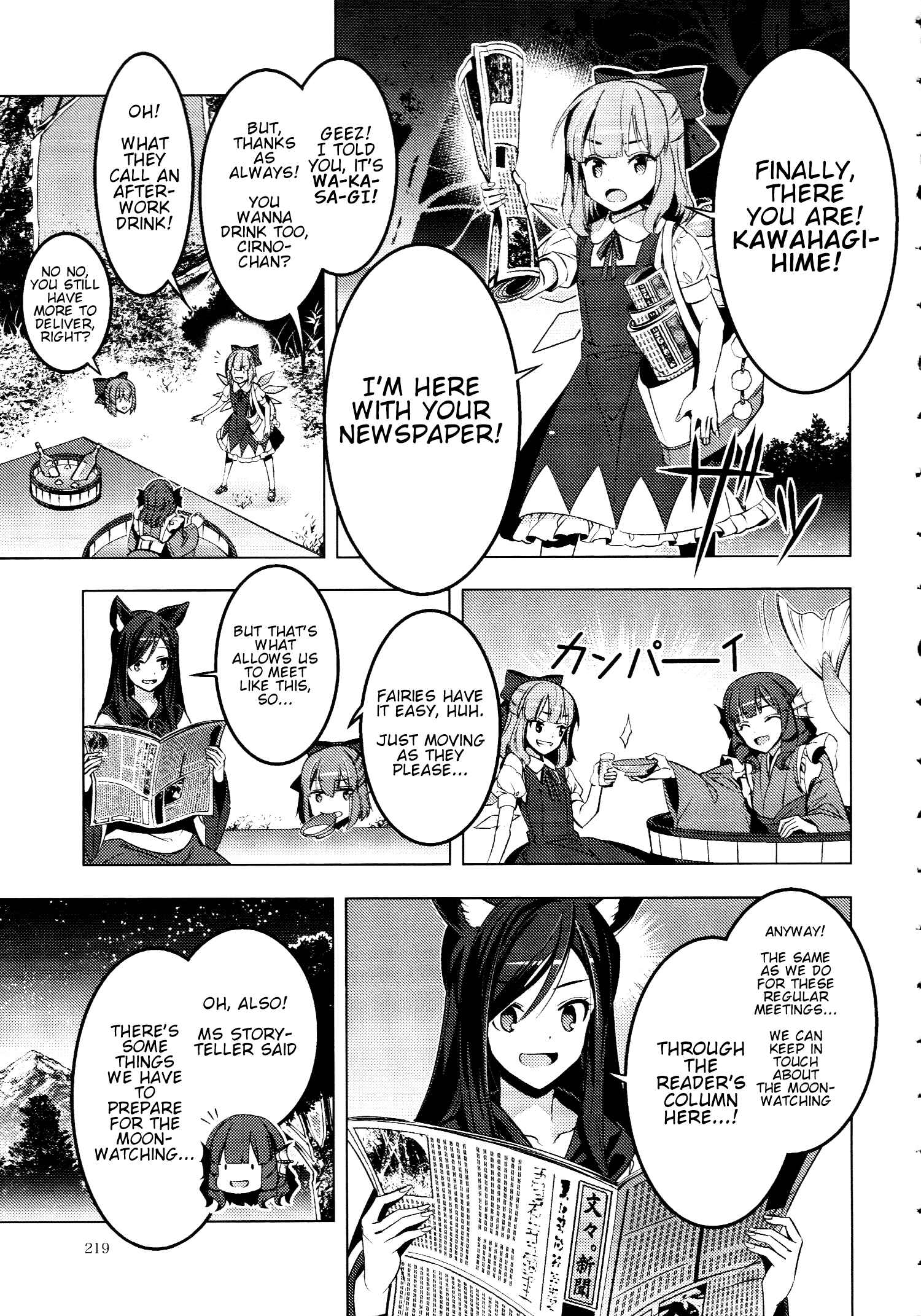 Page 10 Chapter 30 Touhou - Mugamubiru (Doujinshi)