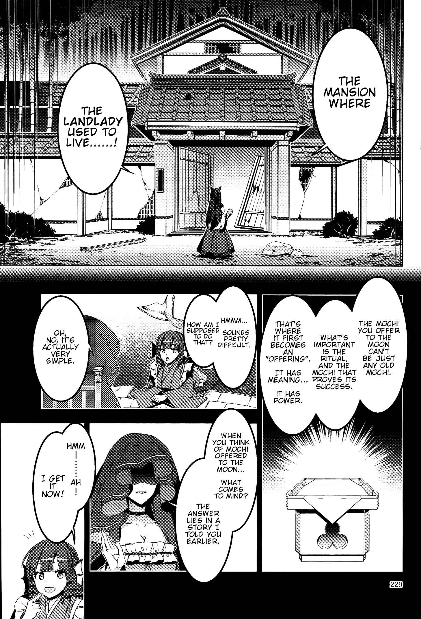Page 20 Chapter 30 Touhou - Mugamubiru (Doujinshi)