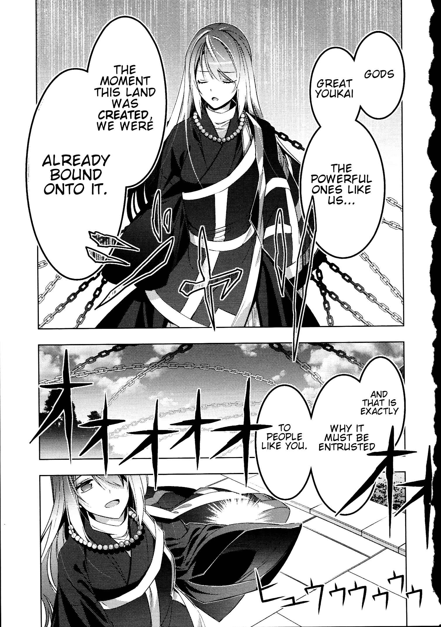 Page 26 Chapter 30 Touhou - Mugamubiru (Doujinshi)