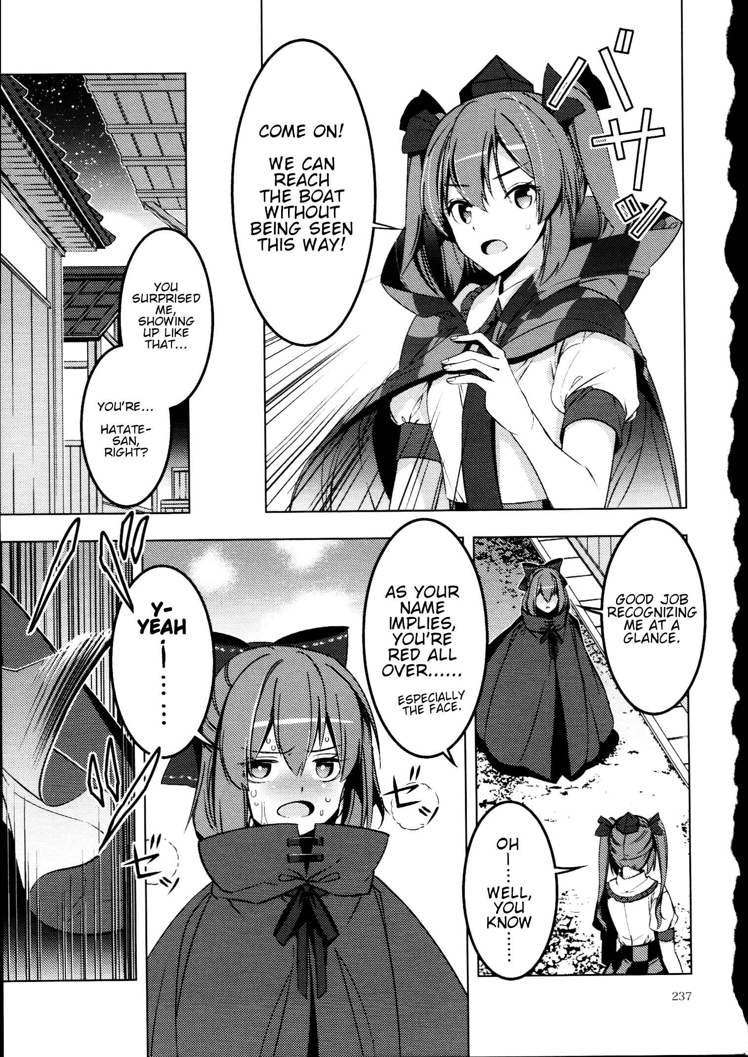Page 28 Chapter 30 Touhou - Mugamubiru (Doujinshi)