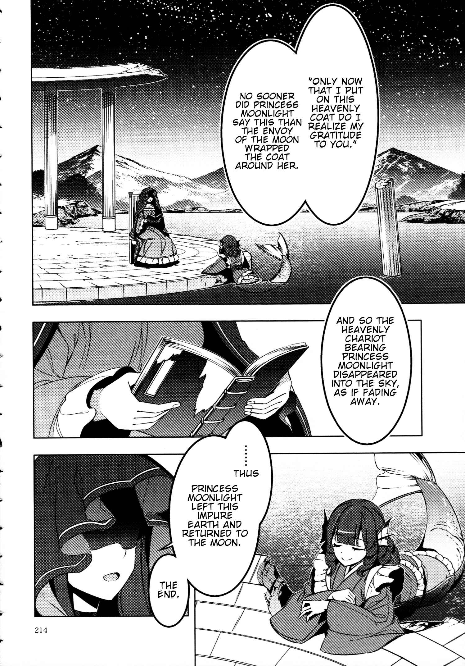 Page 5 Chapter 30 Touhou - Mugamubiru (Doujinshi)