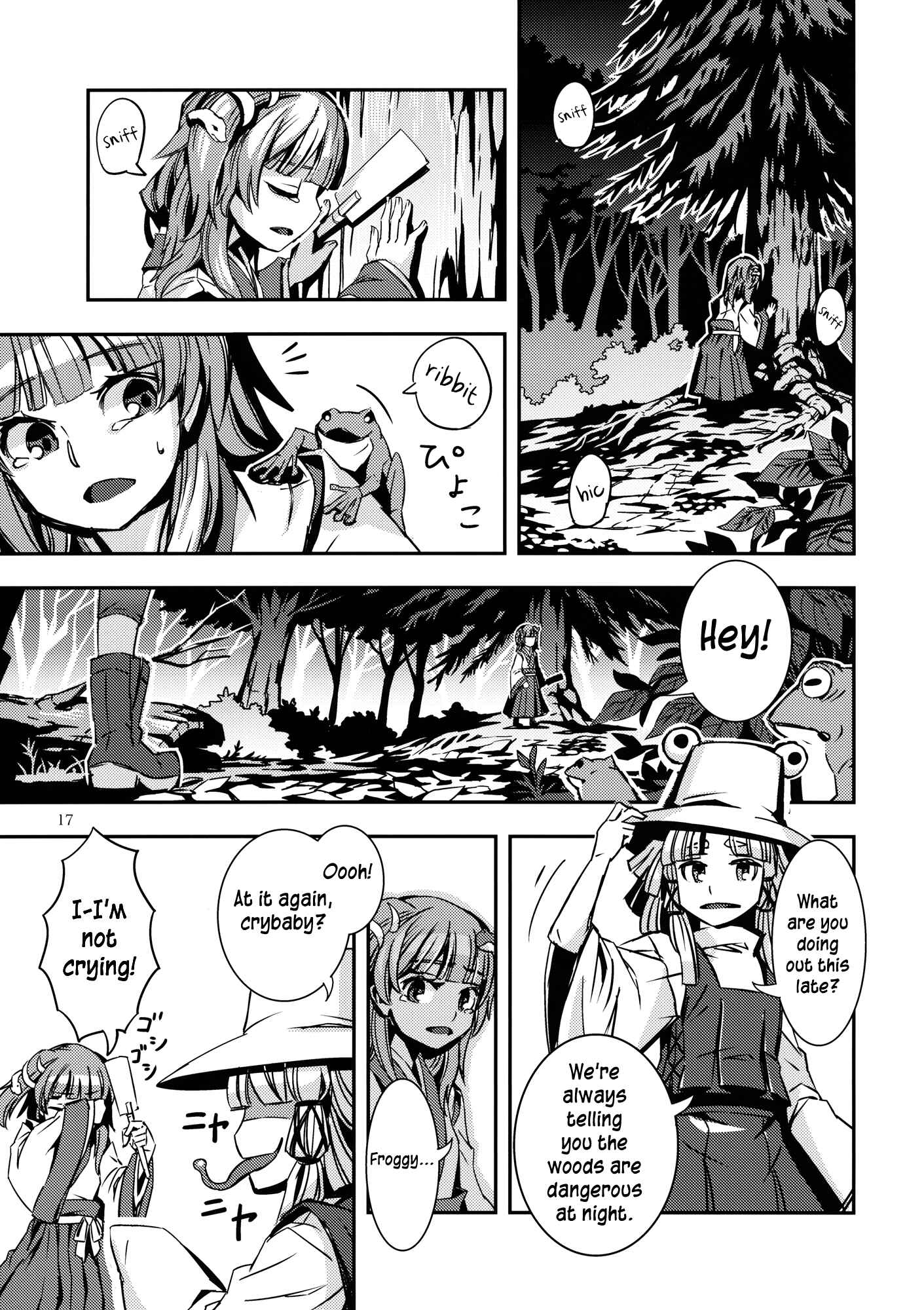Page 17 Chapter 5 Touhou - Mugamubiru (Doujinshi)