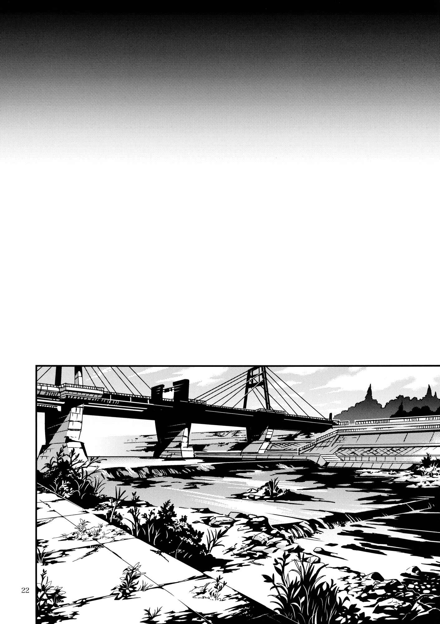 Page 22 Chapter 5 Touhou - Mugamubiru (Doujinshi)