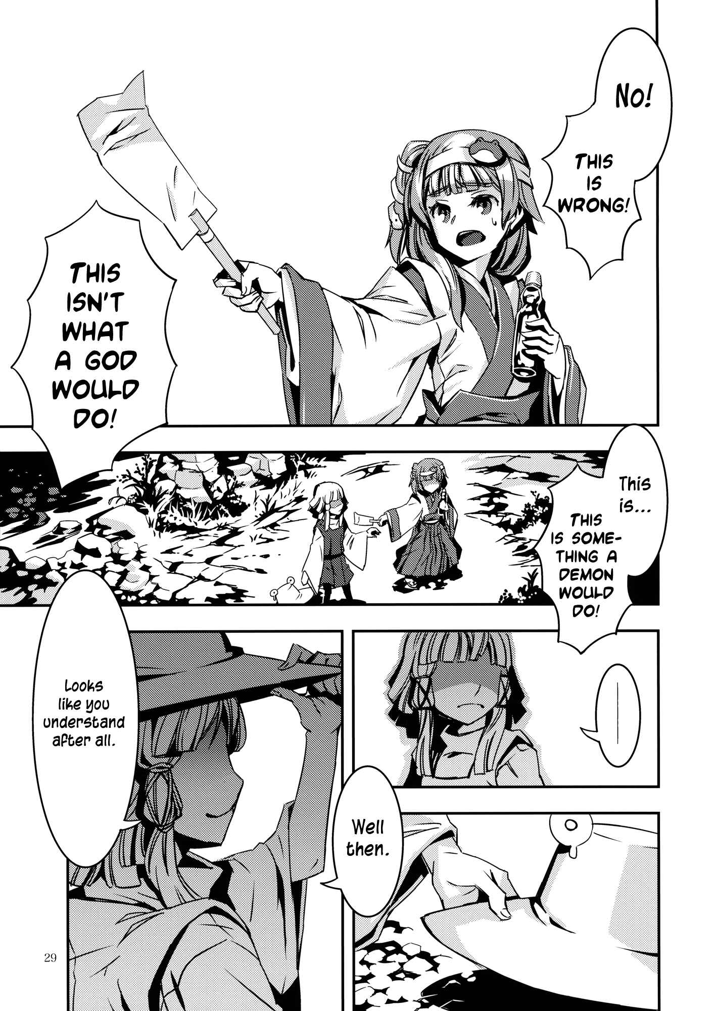 Page 29 Chapter 5 Touhou - Mugamubiru (Doujinshi)