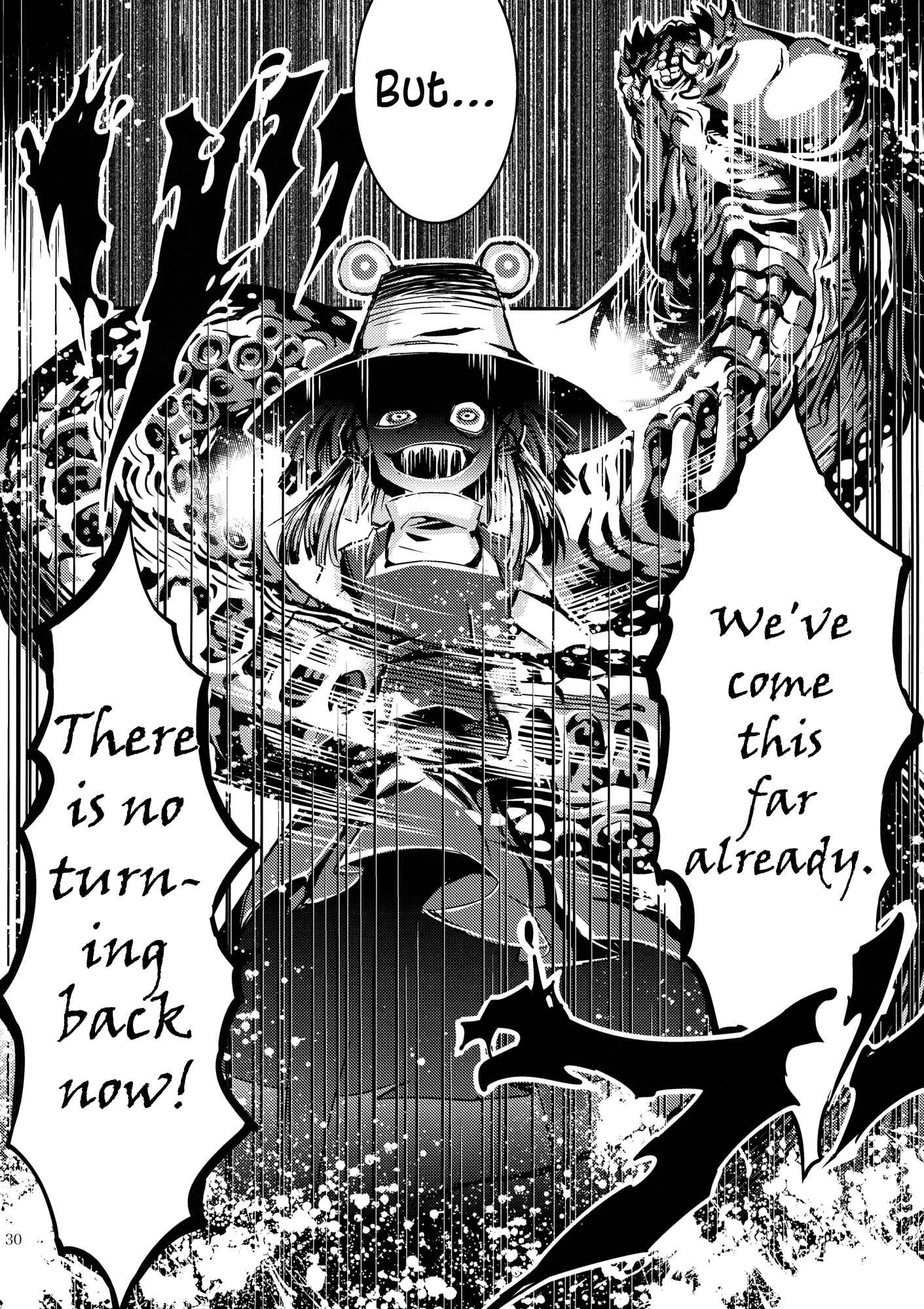 Page 30 Chapter 5 Touhou - Mugamubiru (Doujinshi)