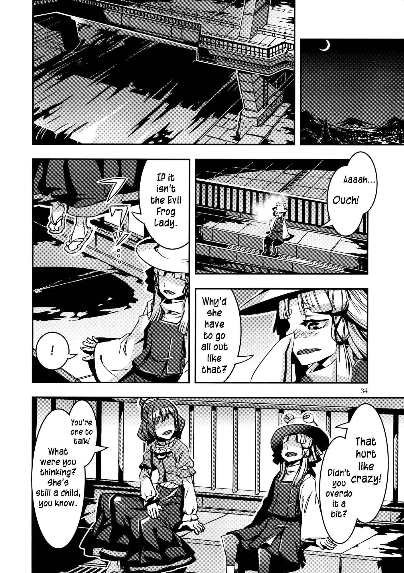 Page 34 Chapter 5 Touhou - Mugamubiru (Doujinshi)