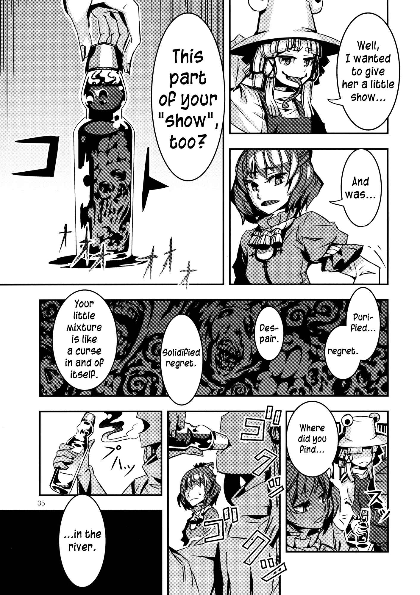 Page 35 Chapter 5 Touhou - Mugamubiru (Doujinshi)