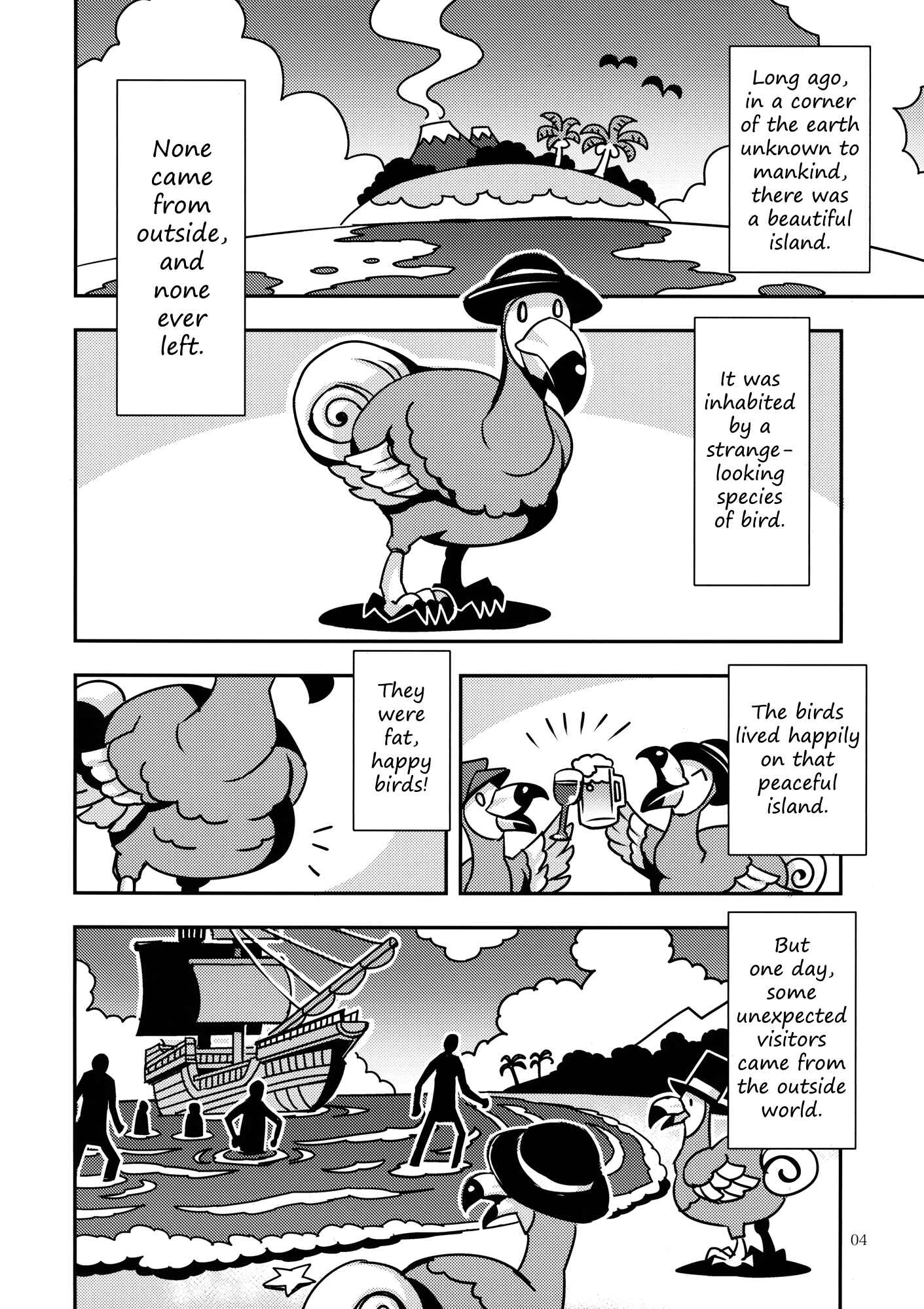 Page 4 Chapter 5 Touhou - Mugamubiru (Doujinshi)