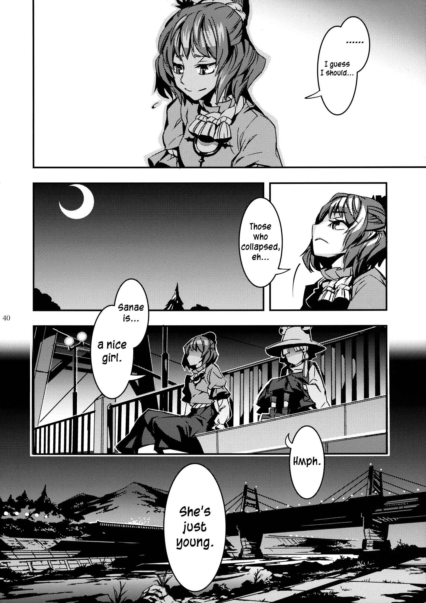 Page 40 Chapter 5 Touhou - Mugamubiru (Doujinshi)