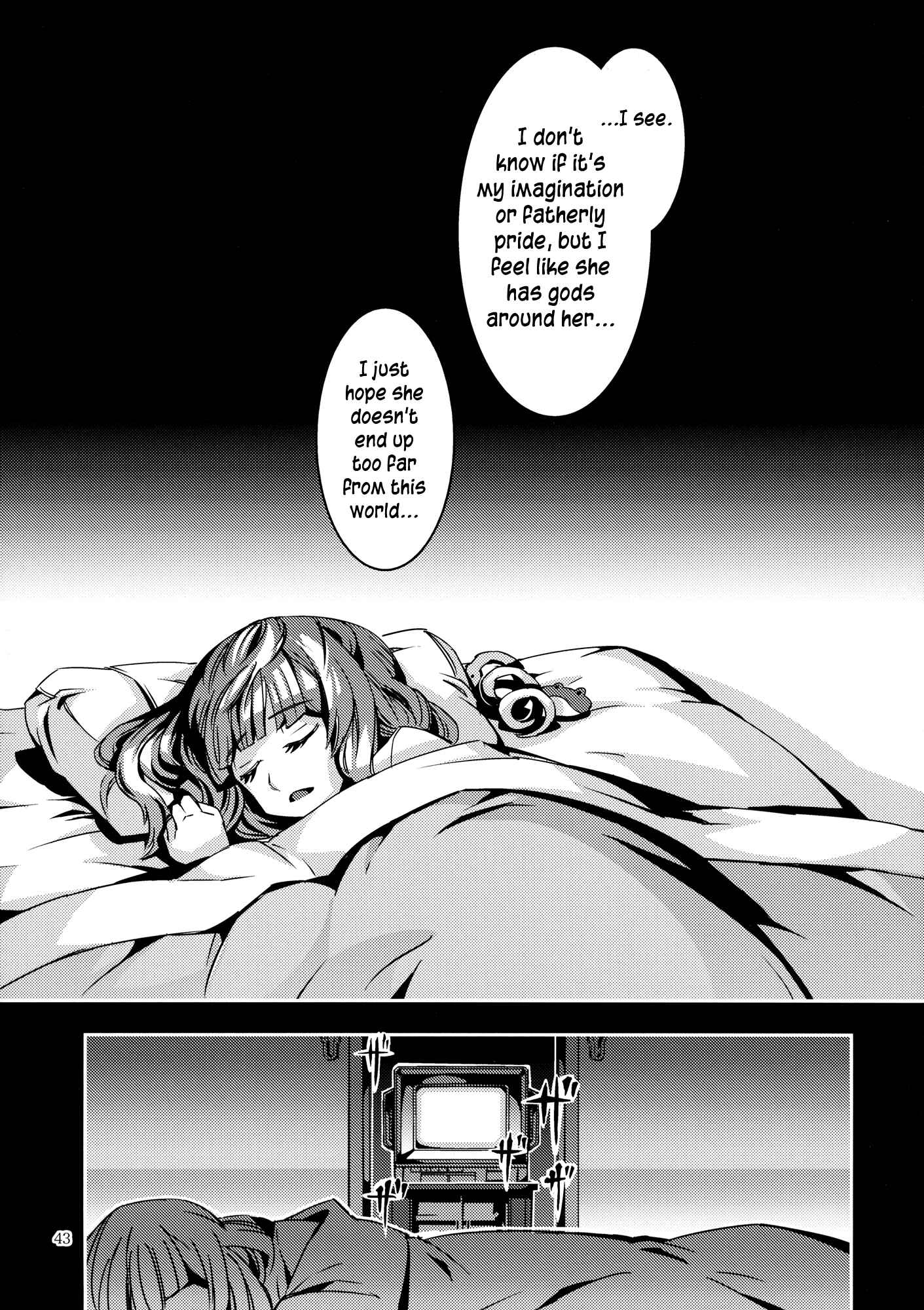 Page 43 Chapter 5 Touhou - Mugamubiru (Doujinshi)