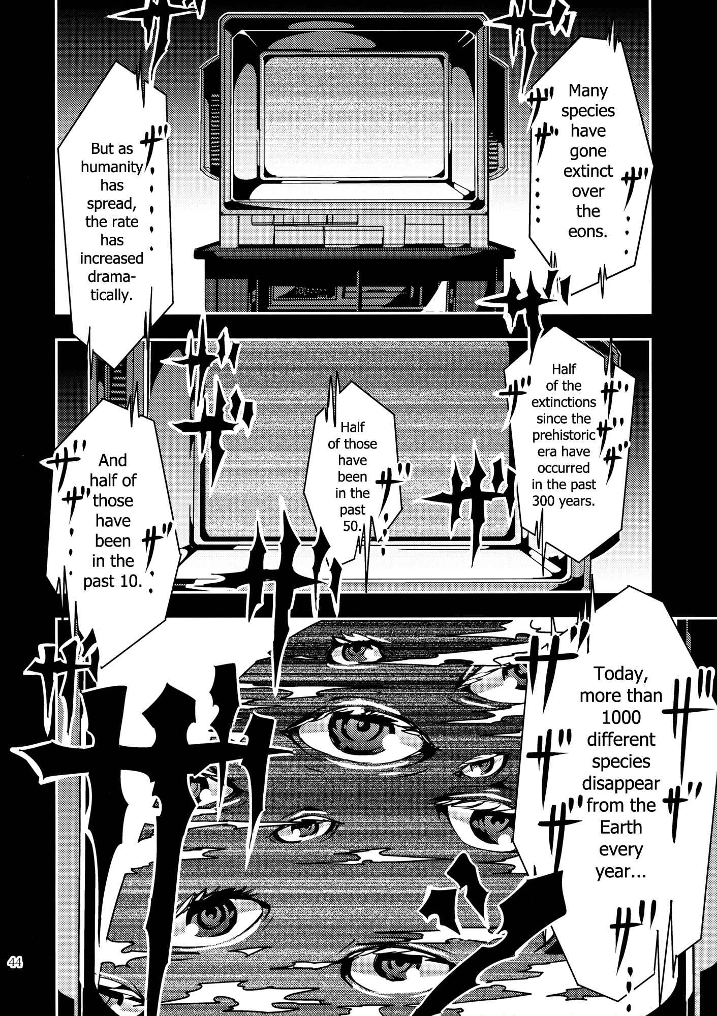 Page 44 Chapter 5 Touhou - Mugamubiru (Doujinshi)