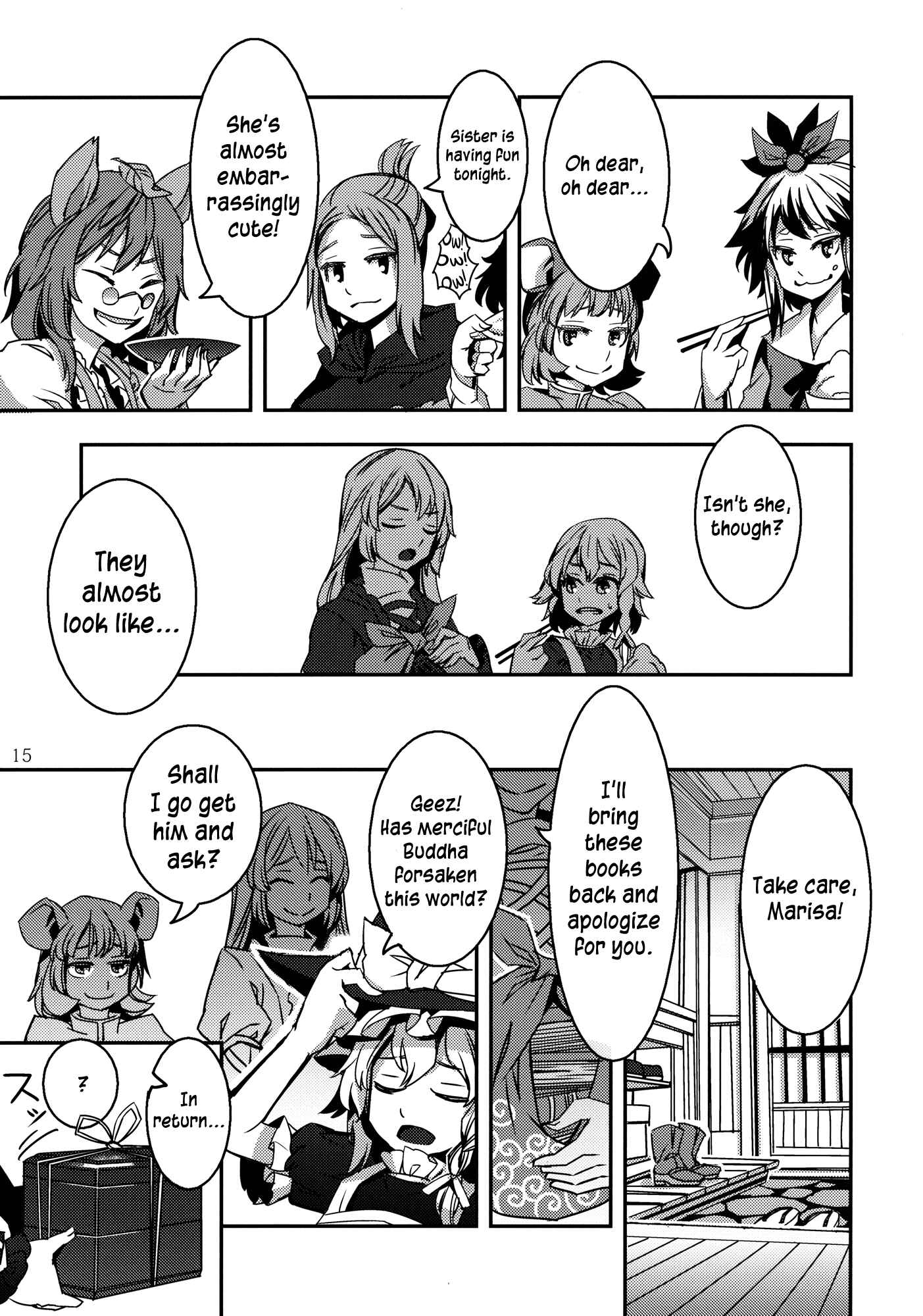 Page 15 Chapter 3 Touhou - Mugamubiru (Doujinshi)