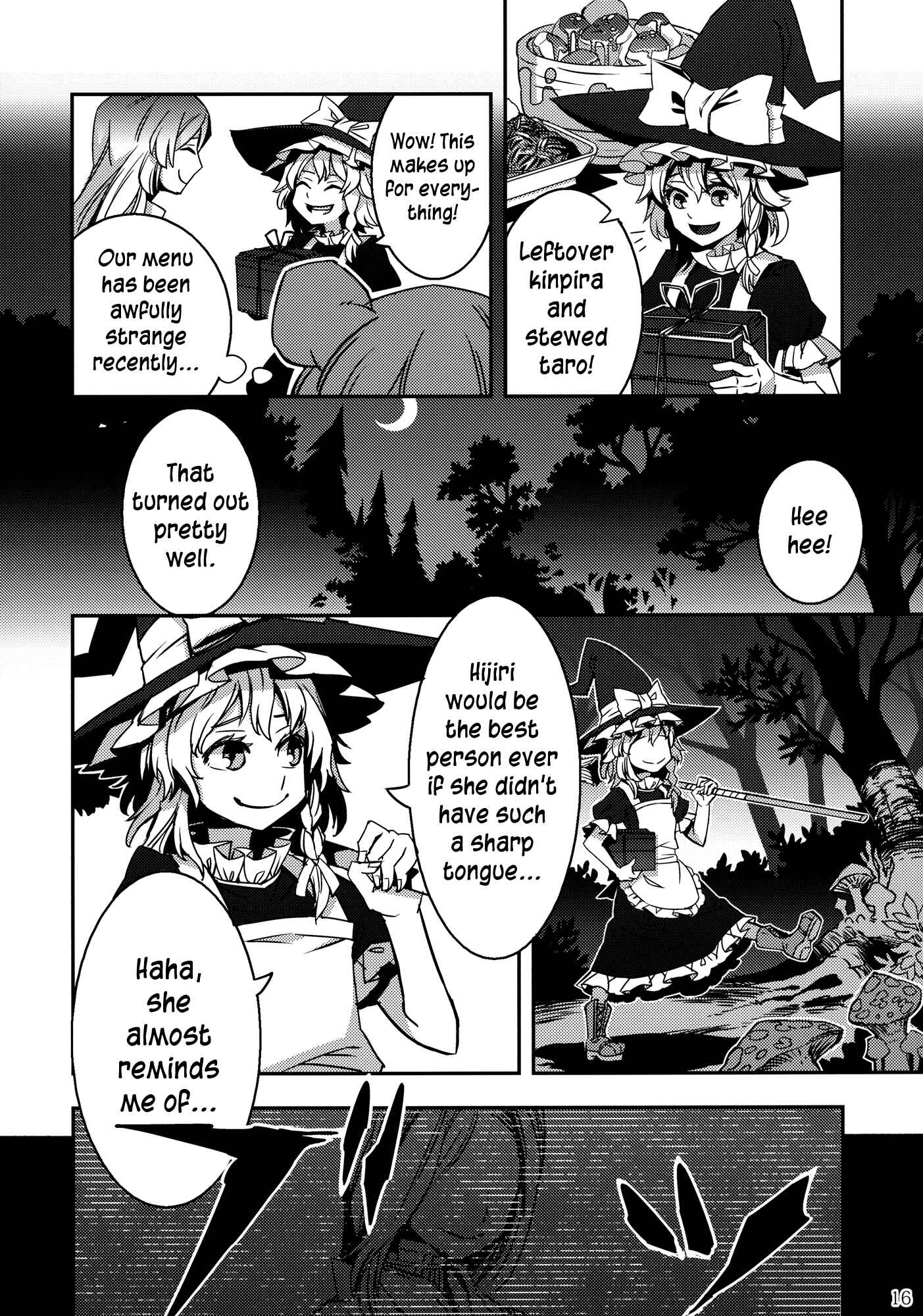 Page 16 Chapter 3 Touhou - Mugamubiru (Doujinshi)
