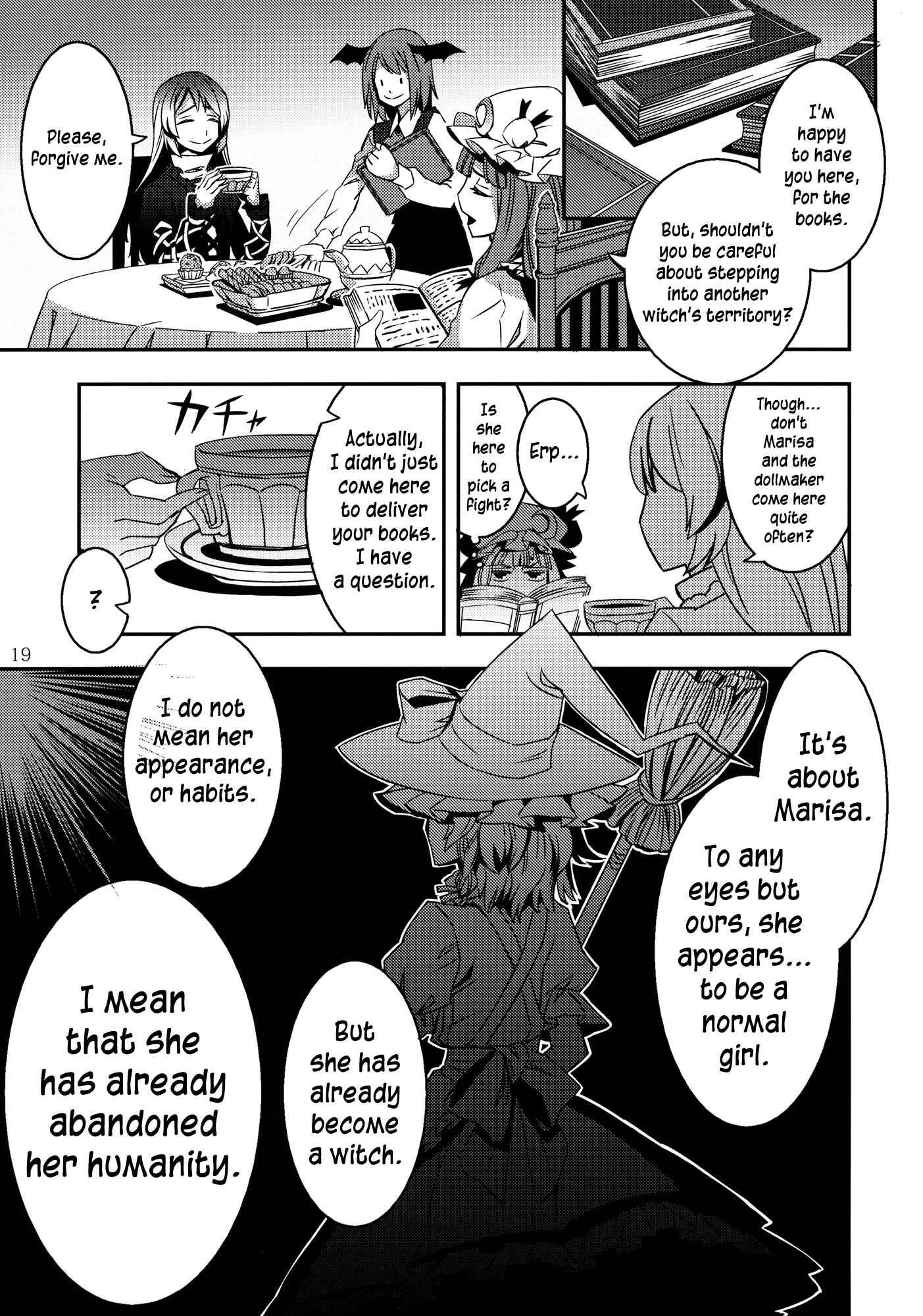 Page 19 Chapter 3 Touhou - Mugamubiru (Doujinshi)
