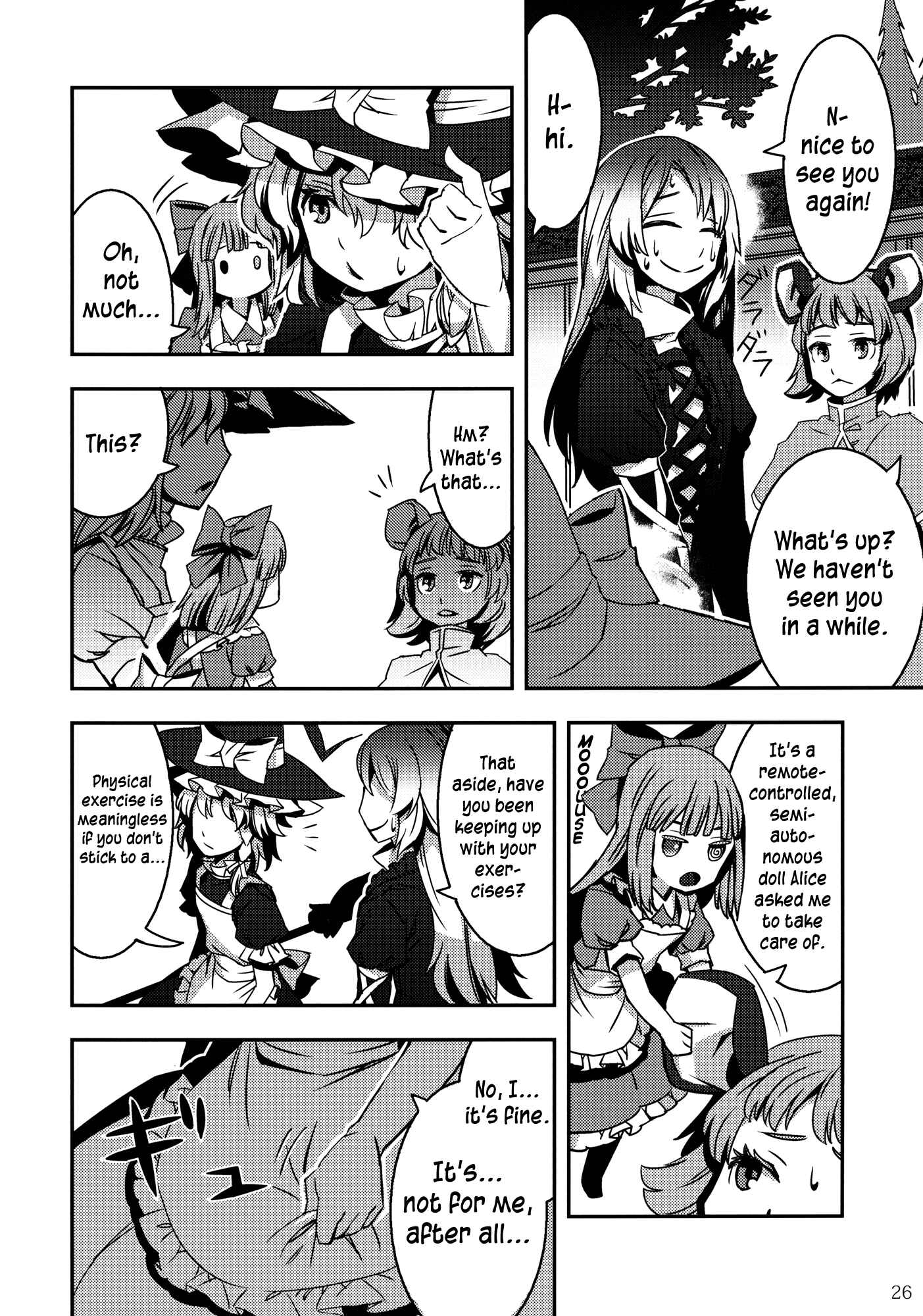 Page 26 Chapter 3 Touhou - Mugamubiru (Doujinshi)