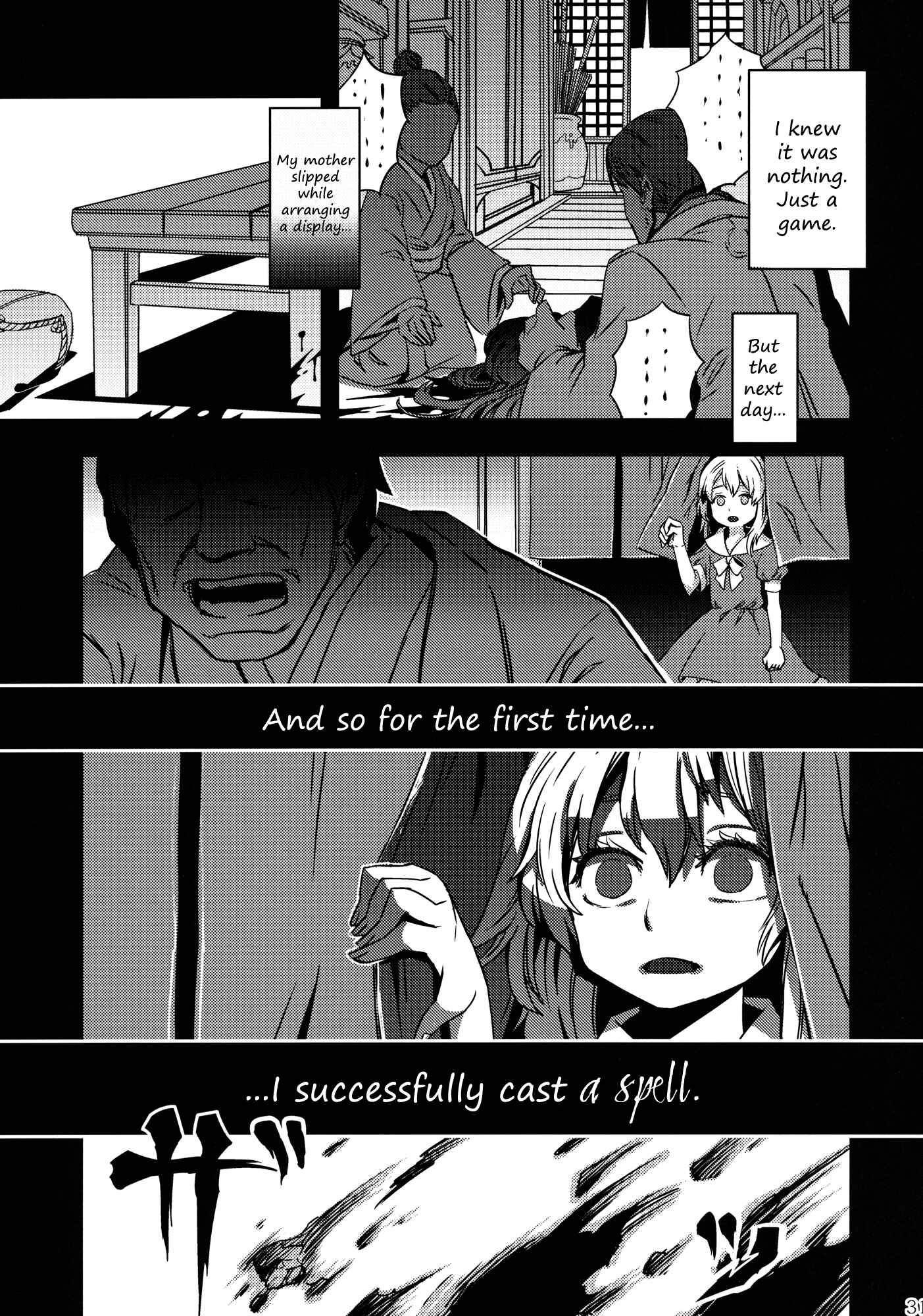 Page 31 Chapter 3 Touhou - Mugamubiru (Doujinshi)