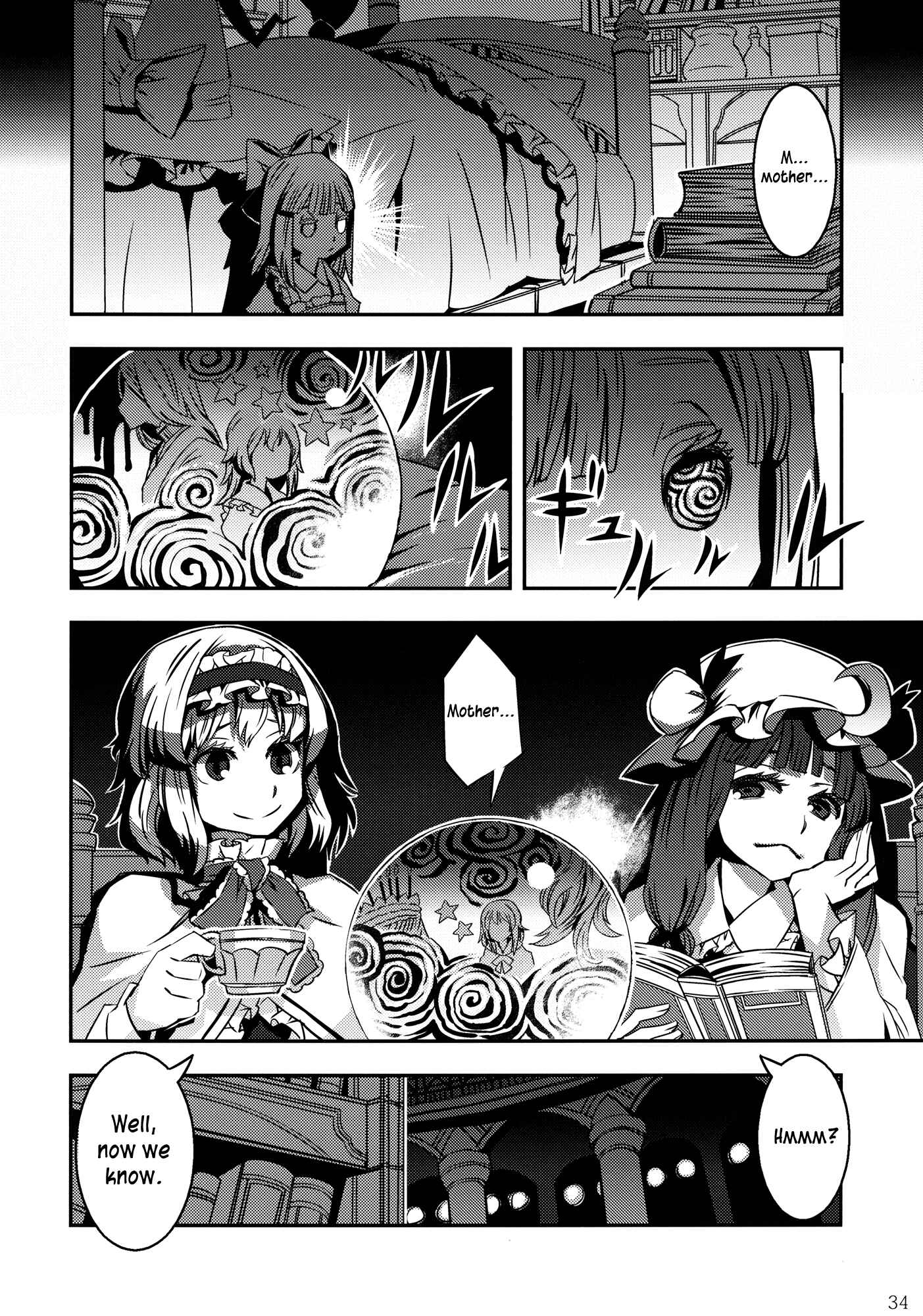 Page 34 Chapter 3 Touhou - Mugamubiru (Doujinshi)