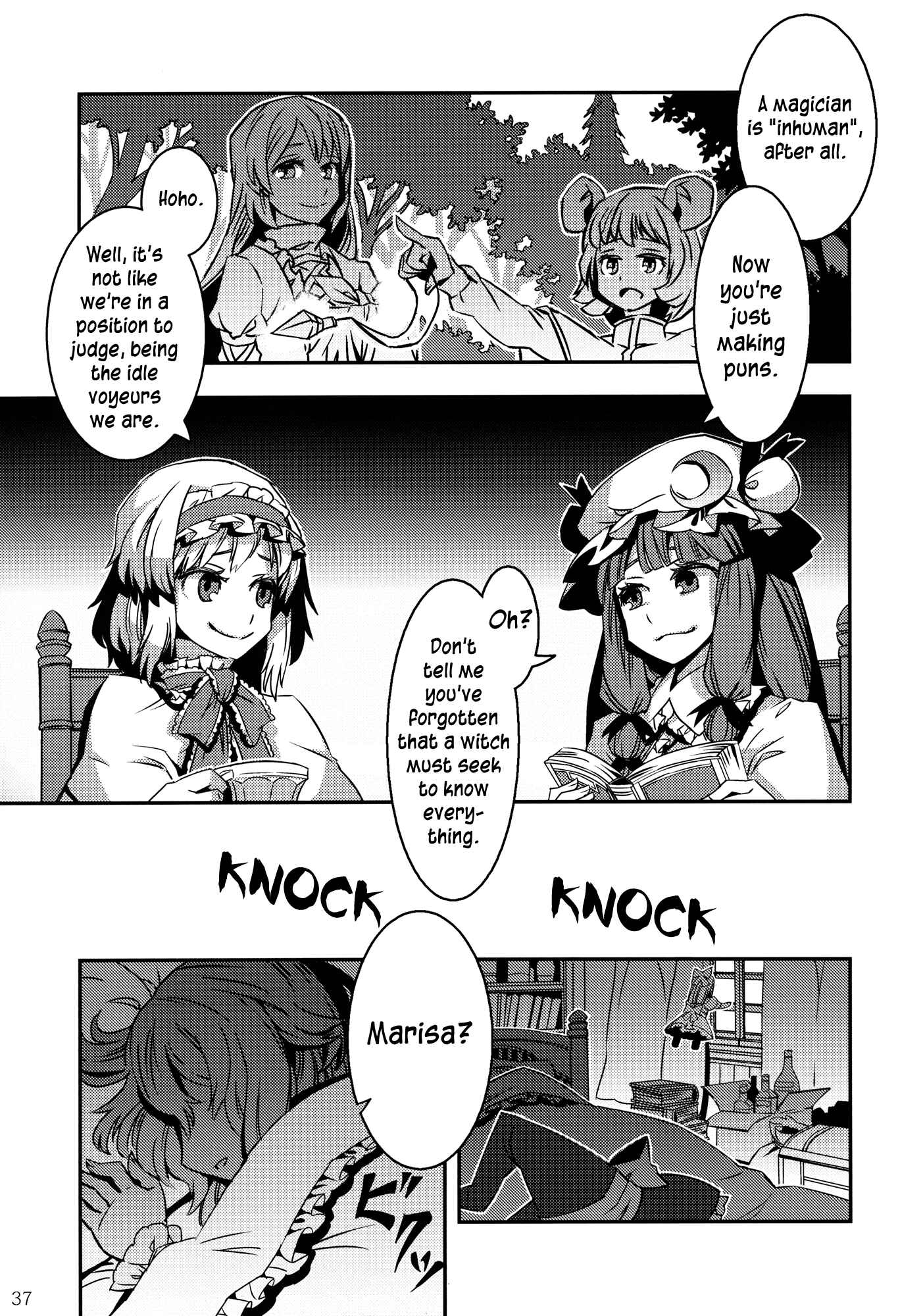 Page 37 Chapter 3 Touhou - Mugamubiru (Doujinshi)
