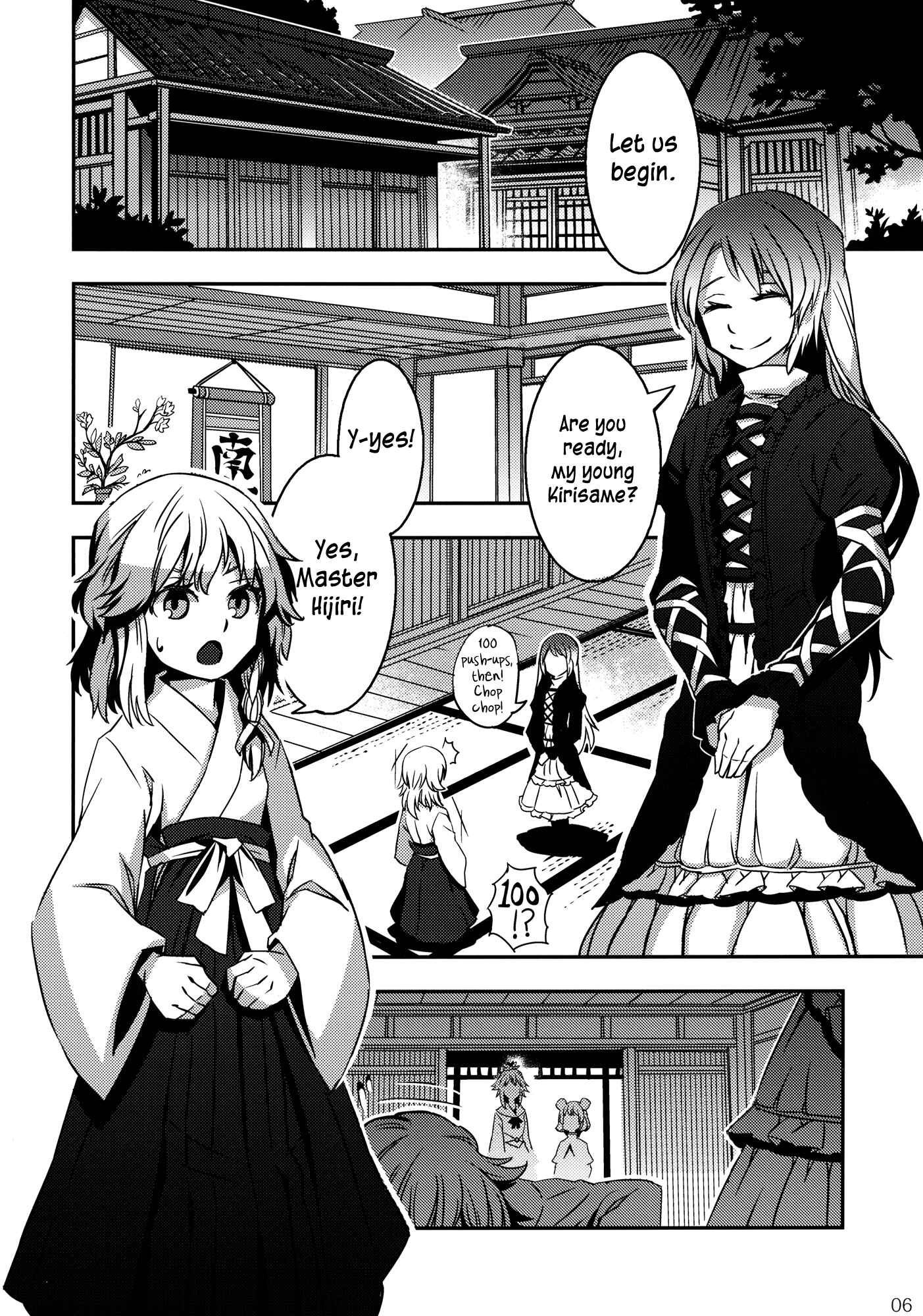 Page 6 Chapter 3 Touhou - Mugamubiru (Doujinshi)