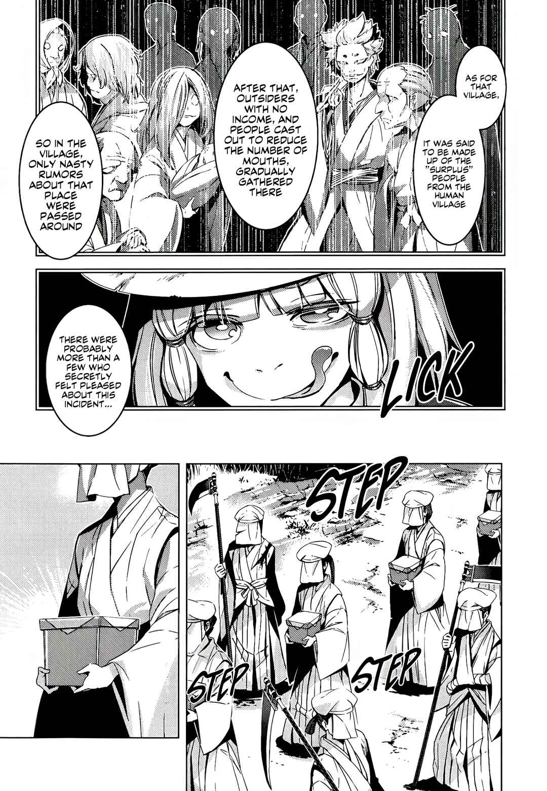 Page 17 Chapter 12 Touhou - Mugamubiru (Doujinshi)