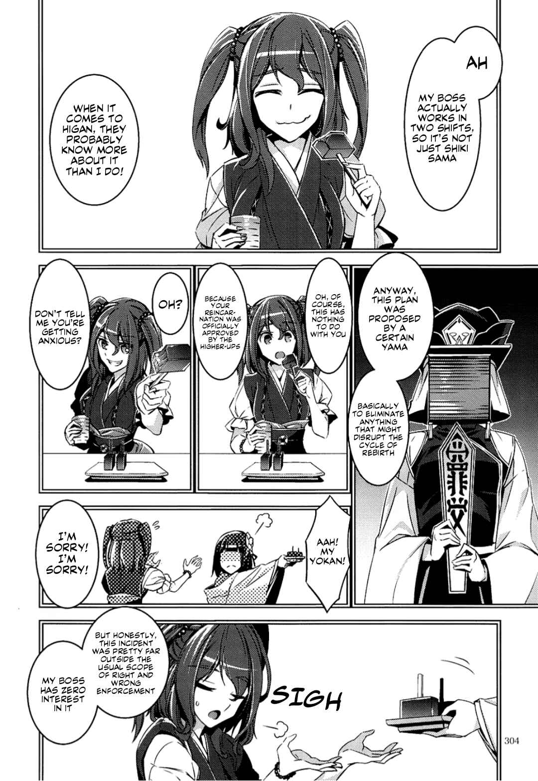 Page 22 Chapter 12 Touhou - Mugamubiru (Doujinshi)