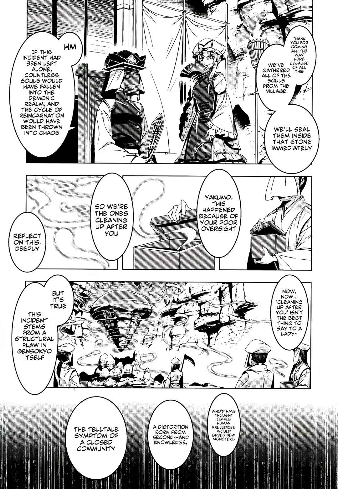 Page 23 Chapter 12 Touhou - Mugamubiru (Doujinshi)