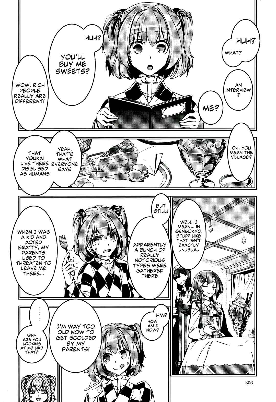 Page 24 Chapter 12 Touhou - Mugamubiru (Doujinshi)