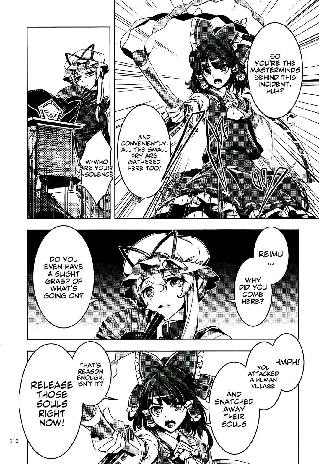 Page 28 Chapter 12 Touhou - Mugamubiru (Doujinshi)