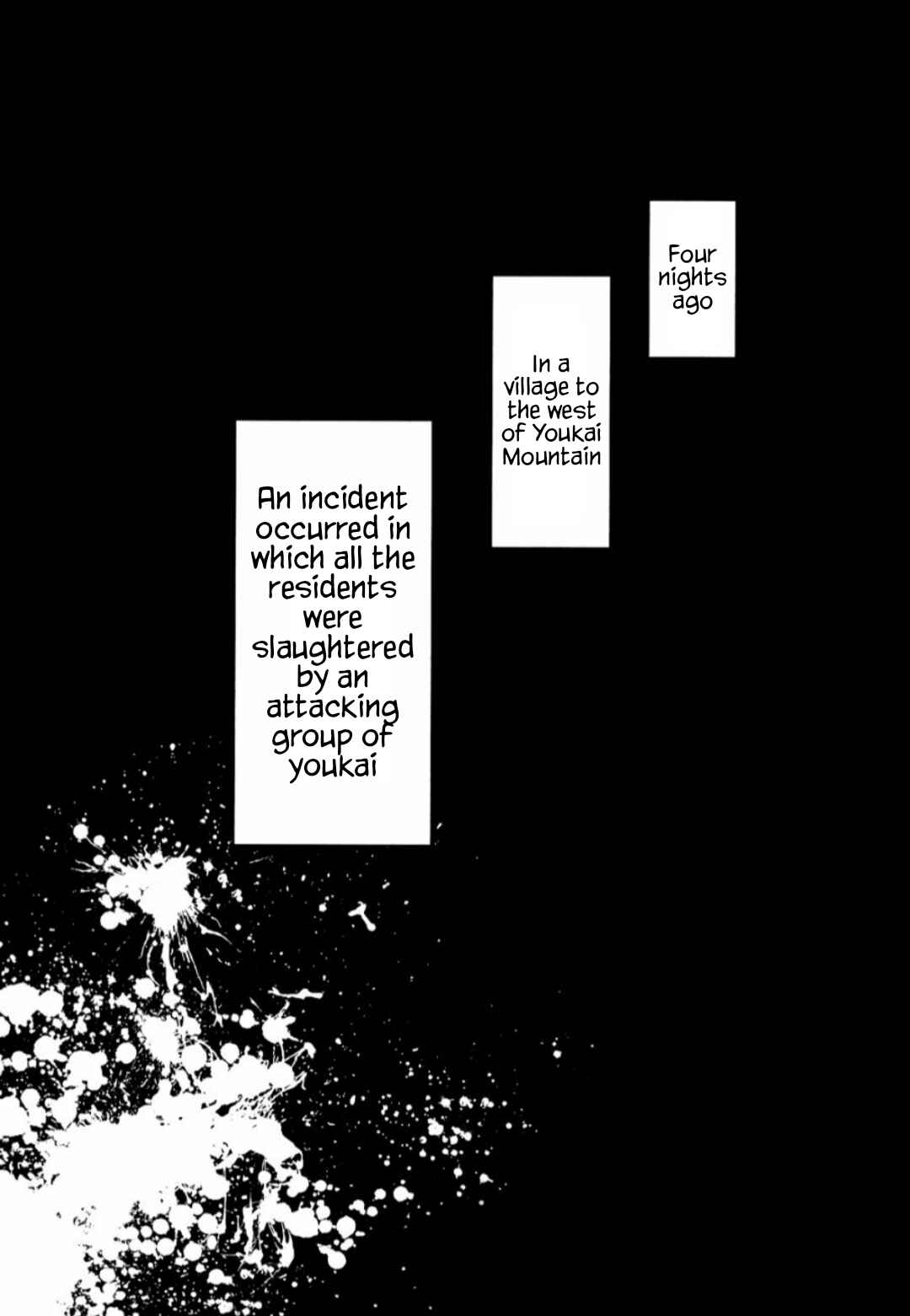 Page 3 Chapter 12 Touhou - Mugamubiru (Doujinshi)