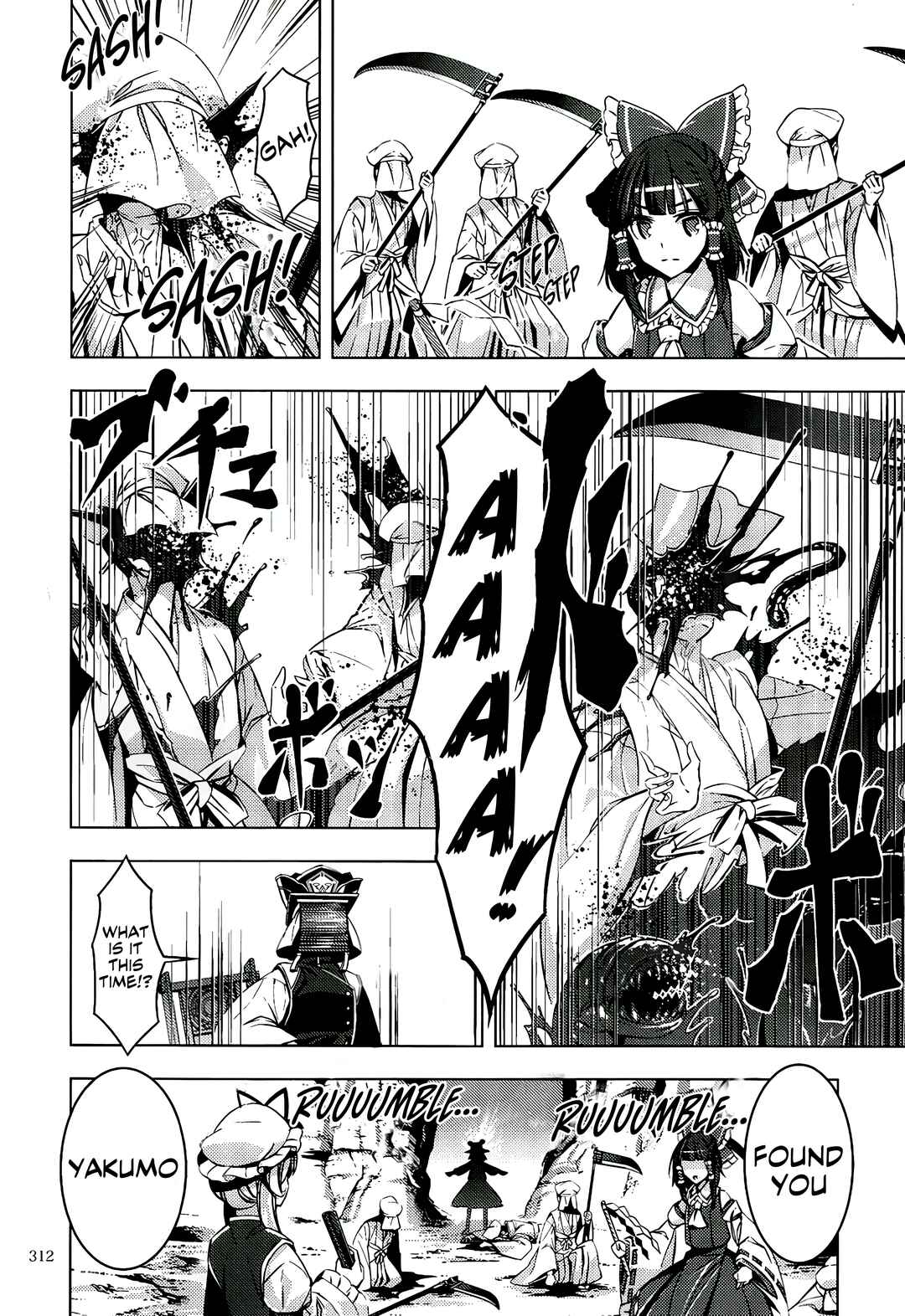 Page 30 Chapter 12 Touhou - Mugamubiru (Doujinshi)