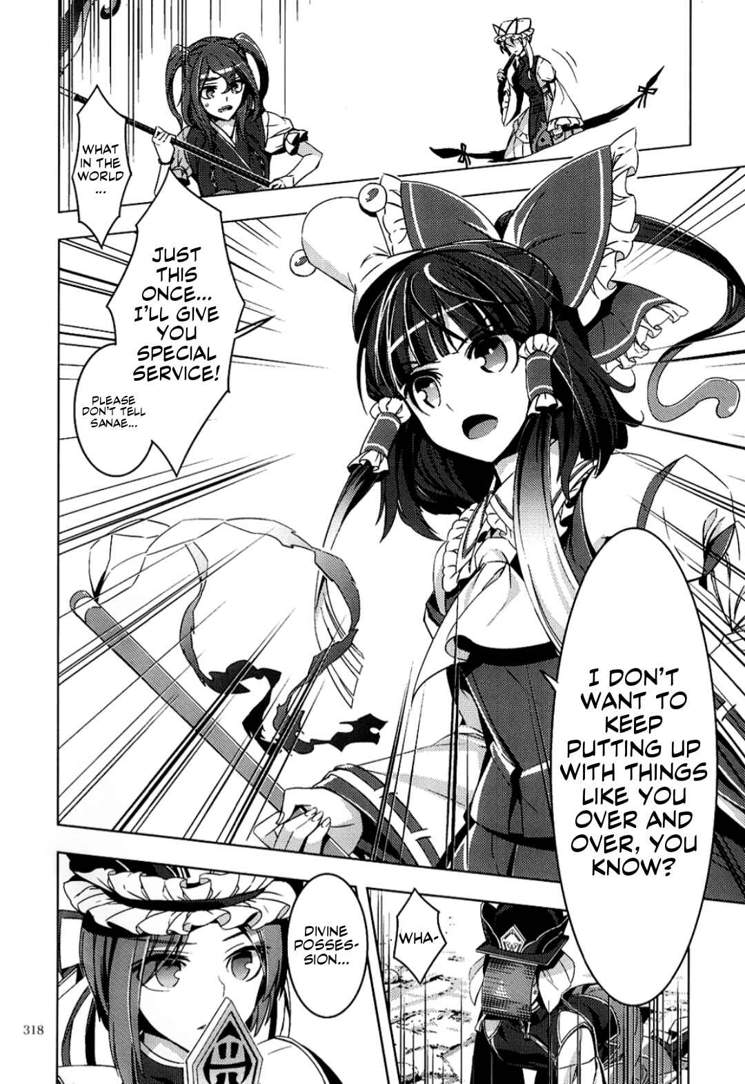 Page 36 Chapter 12 Touhou - Mugamubiru (Doujinshi)