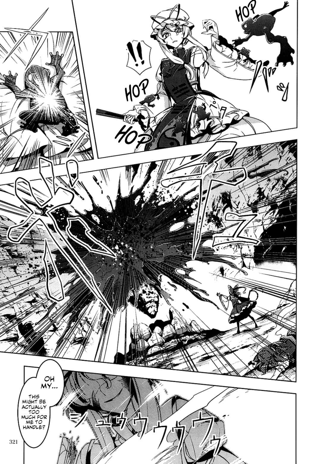 Page 39 Chapter 12 Touhou - Mugamubiru (Doujinshi)