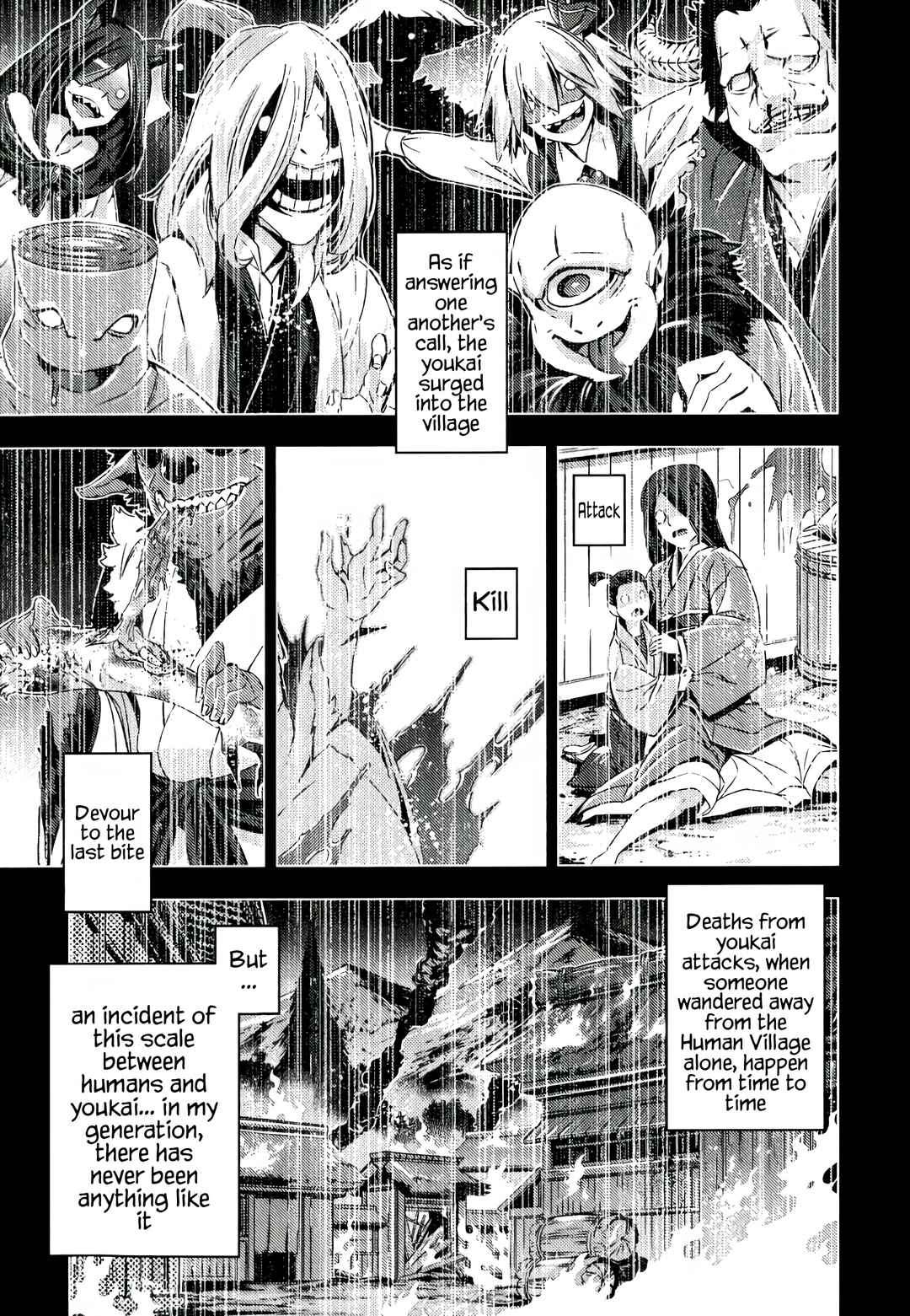 Page 4 Chapter 12 Touhou - Mugamubiru (Doujinshi)