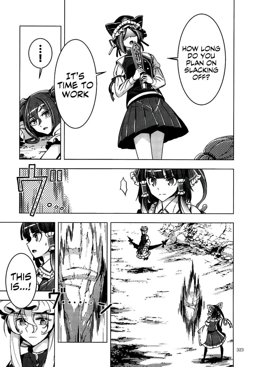 Page 41 Chapter 12 Touhou - Mugamubiru (Doujinshi)