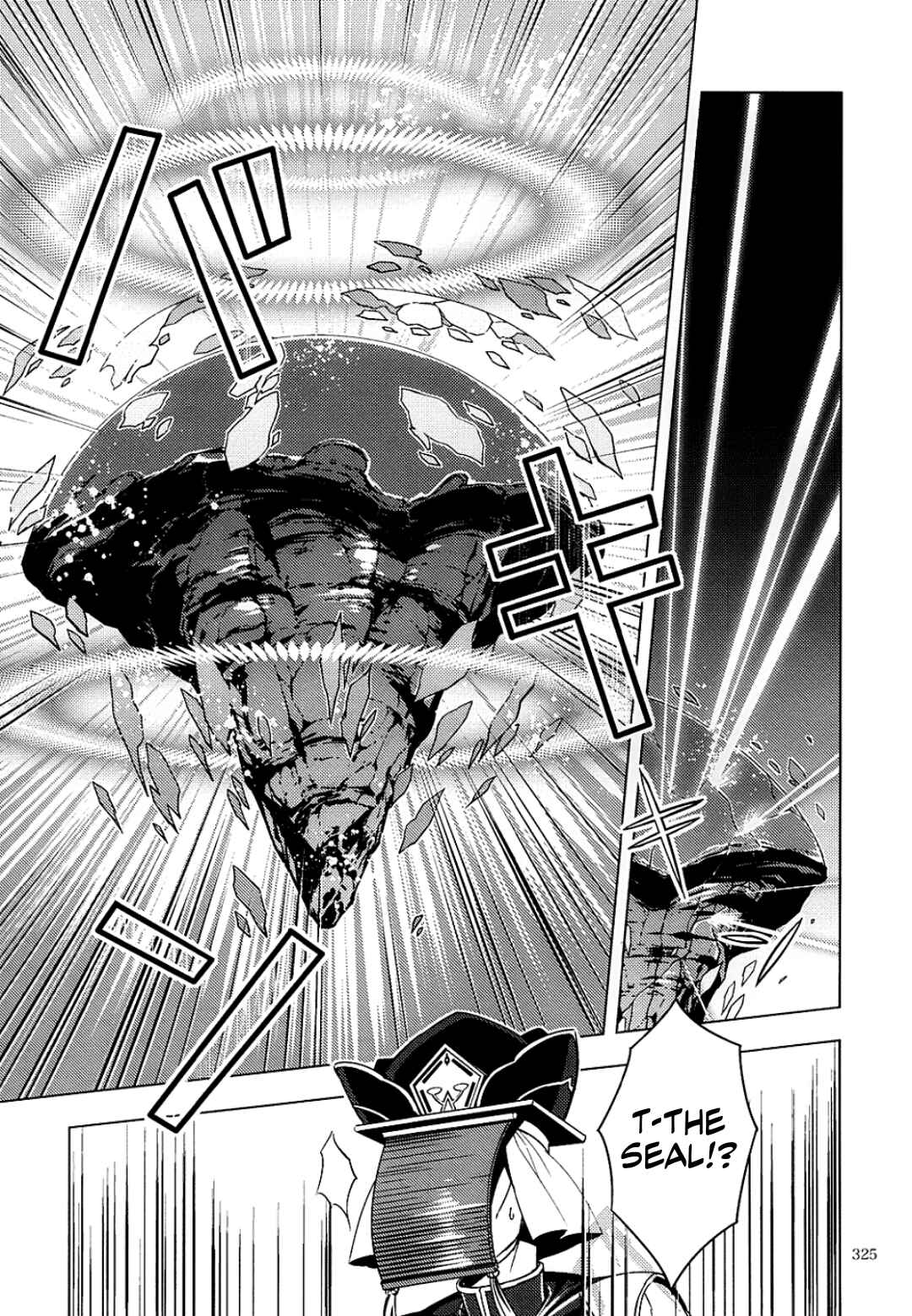 Page 43 Chapter 12 Touhou - Mugamubiru (Doujinshi)