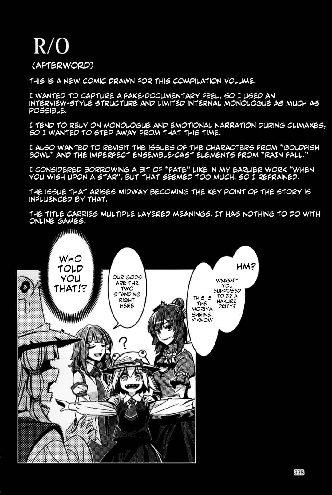 Page 56 Chapter 12 Touhou - Mugamubiru (Doujinshi)