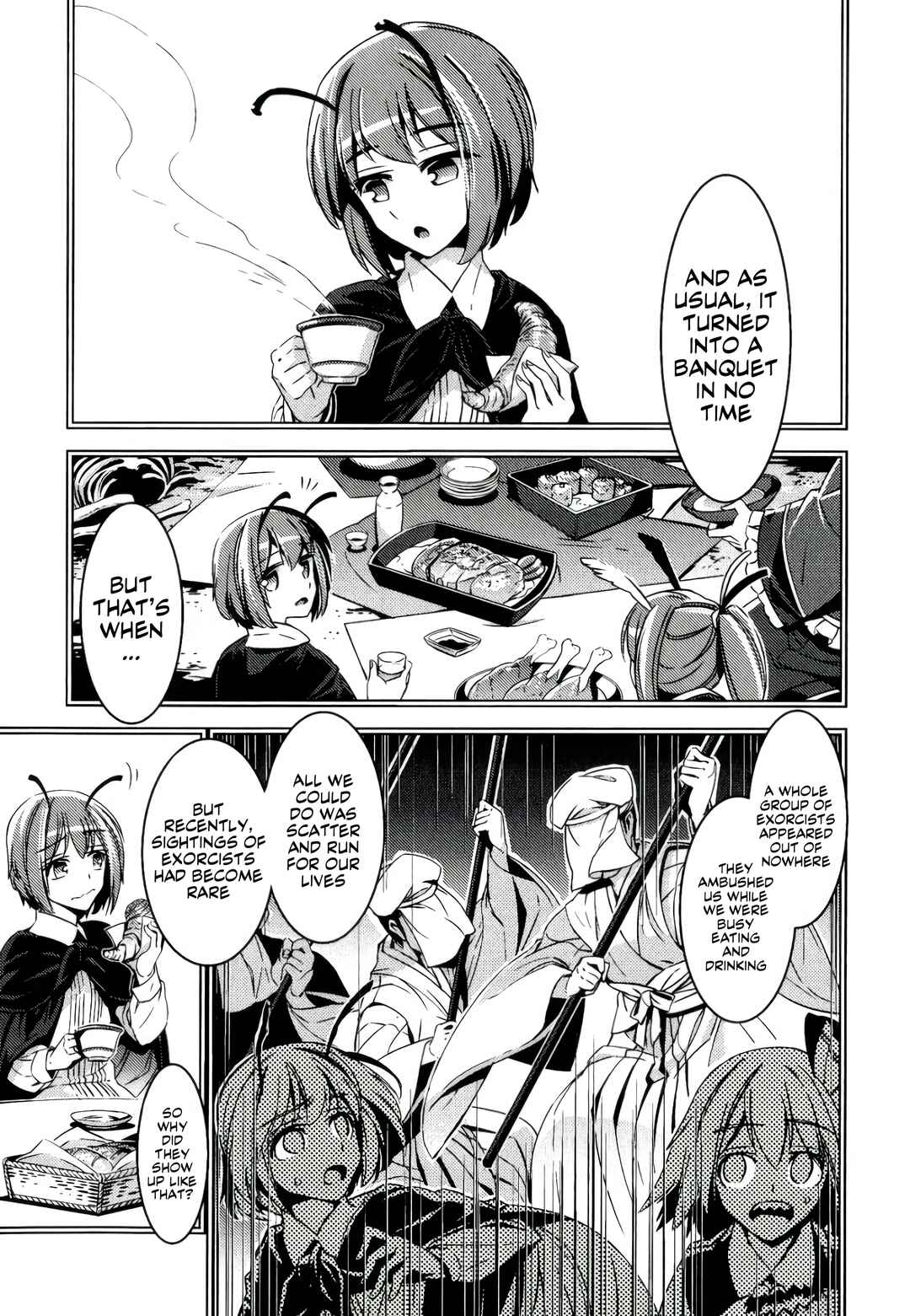 Page 7 Chapter 12 Touhou - Mugamubiru (Doujinshi)