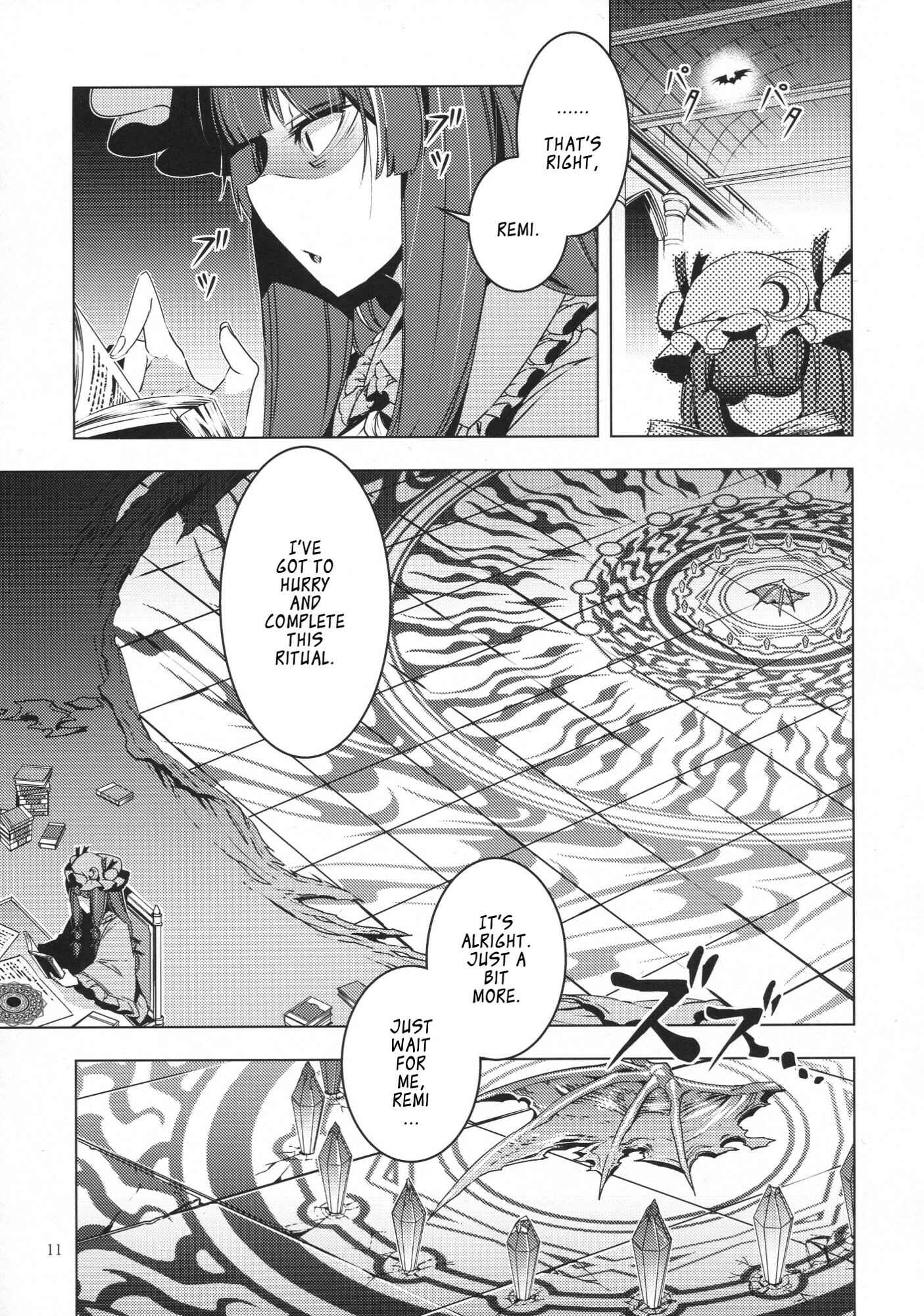 Page 10 Chapter 28 Touhou - Mugamubiru (Doujinshi)