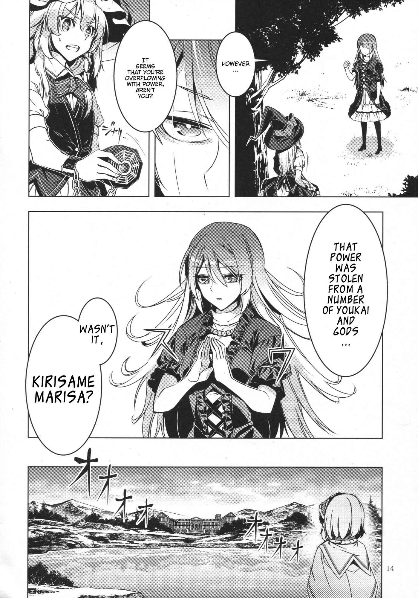 Page 13 Chapter 28 Touhou - Mugamubiru (Doujinshi)