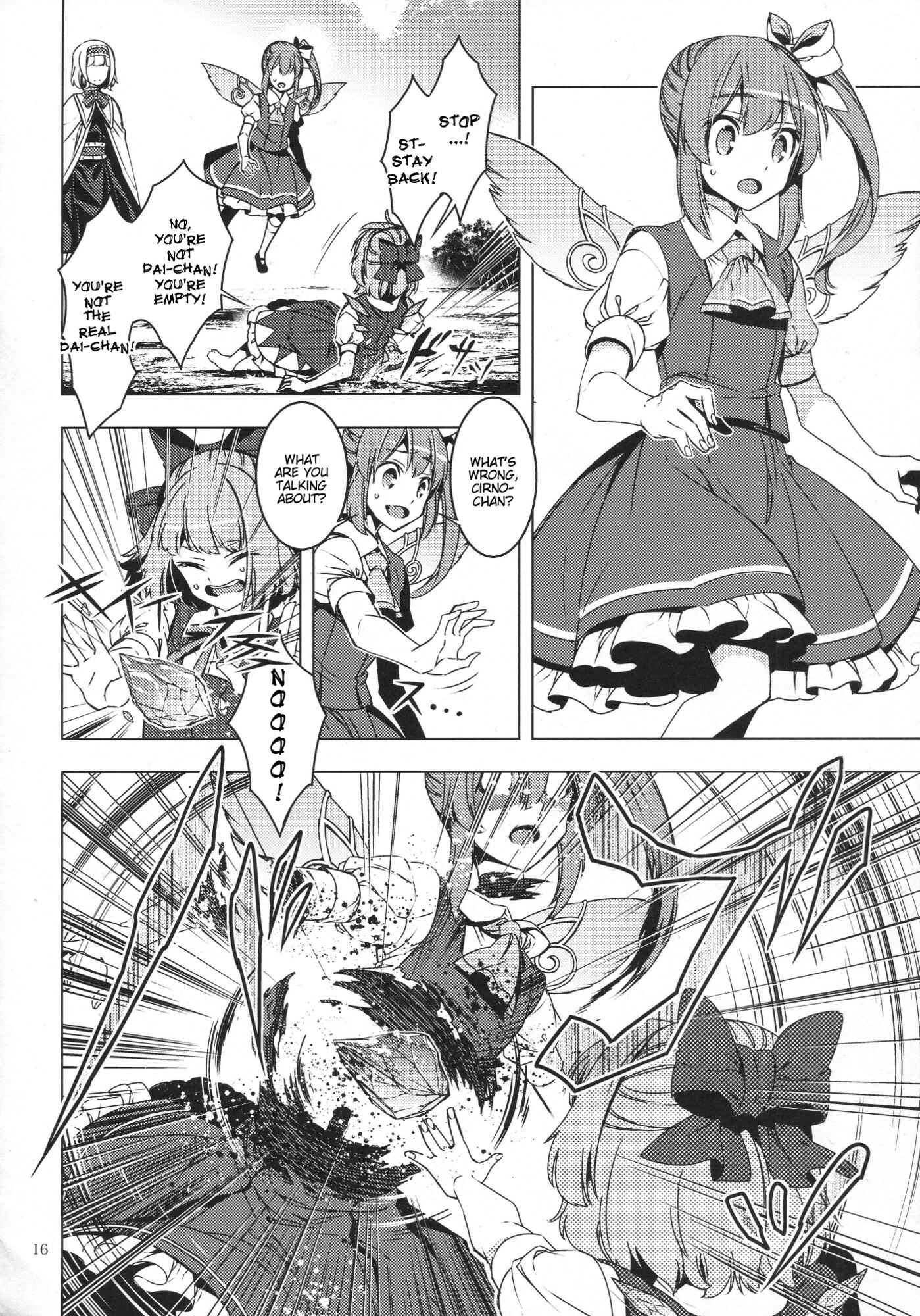 Page 15 Chapter 28 Touhou - Mugamubiru (Doujinshi)