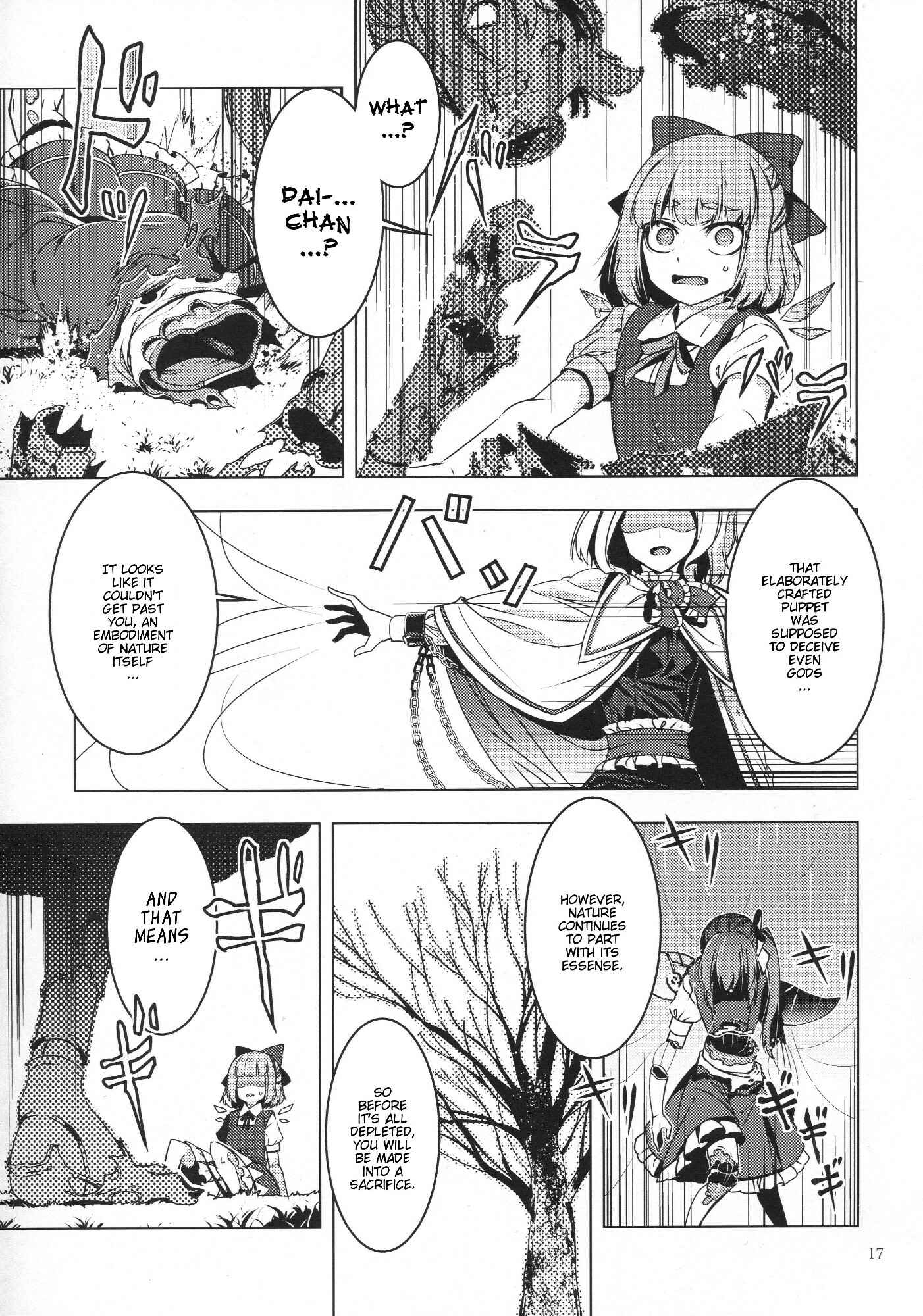 Page 16 Chapter 28 Touhou - Mugamubiru (Doujinshi)