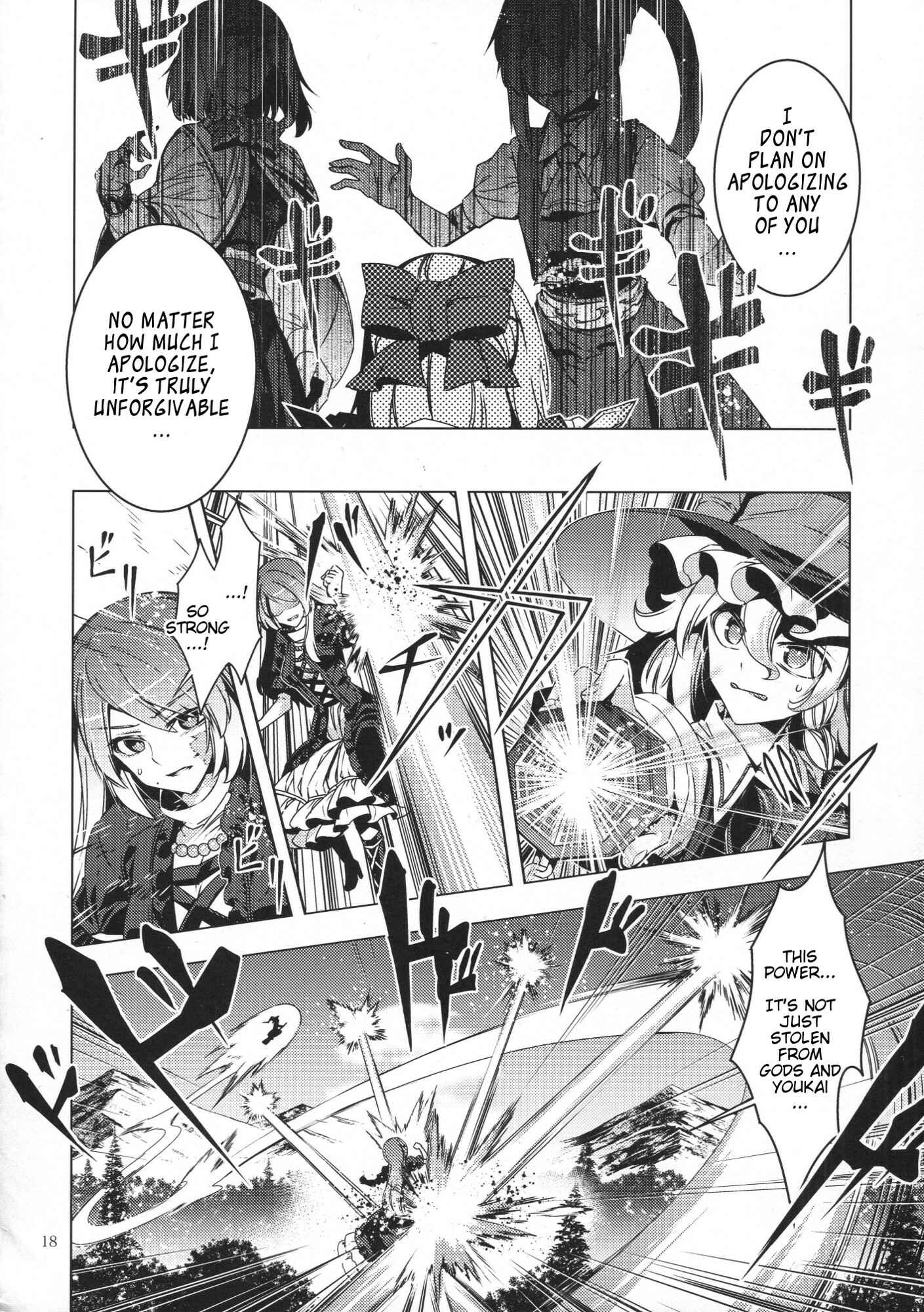 Page 17 Chapter 28 Touhou - Mugamubiru (Doujinshi)