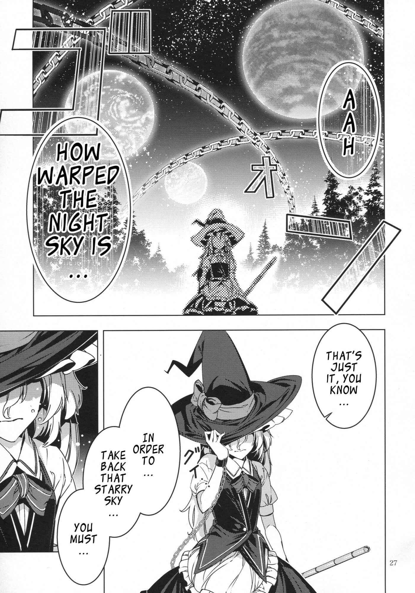 Page 26 Chapter 28 Touhou - Mugamubiru (Doujinshi)