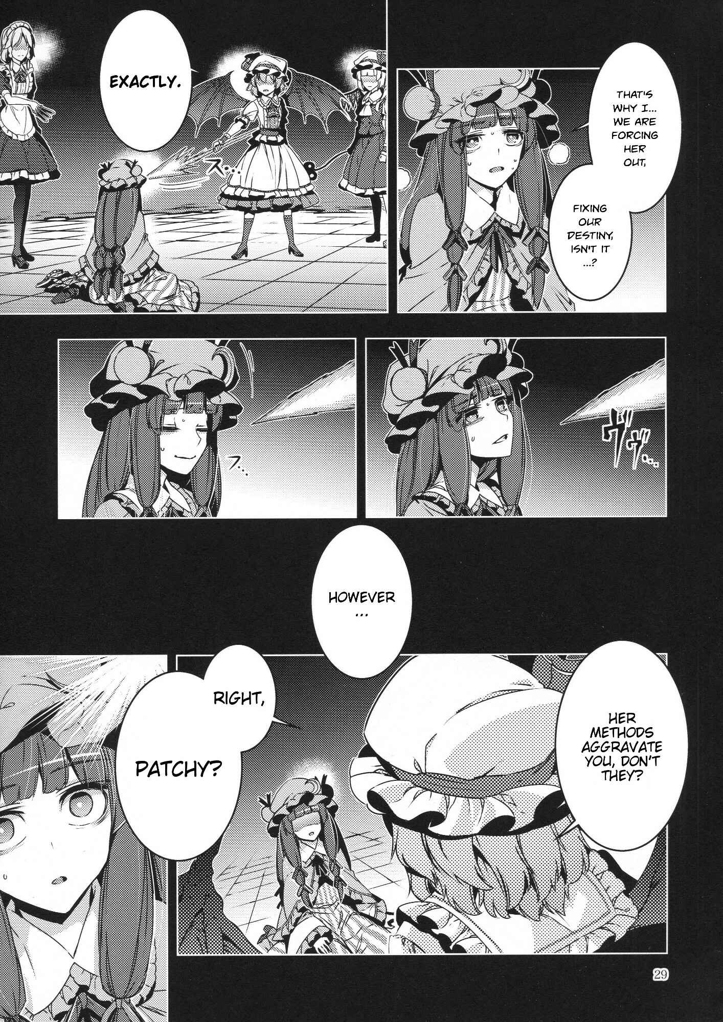 Page 28 Chapter 28 Touhou - Mugamubiru (Doujinshi)
