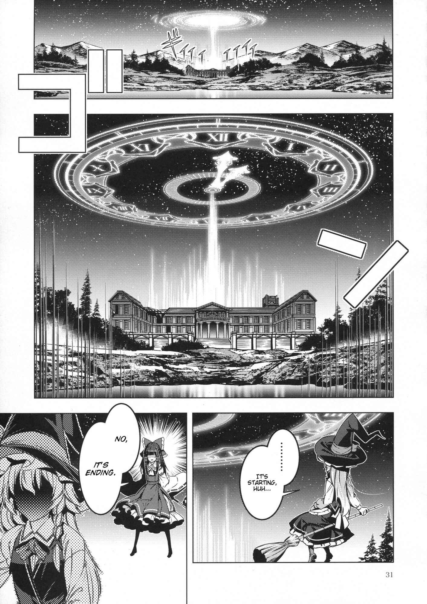 Page 30 Chapter 28 Touhou - Mugamubiru (Doujinshi)