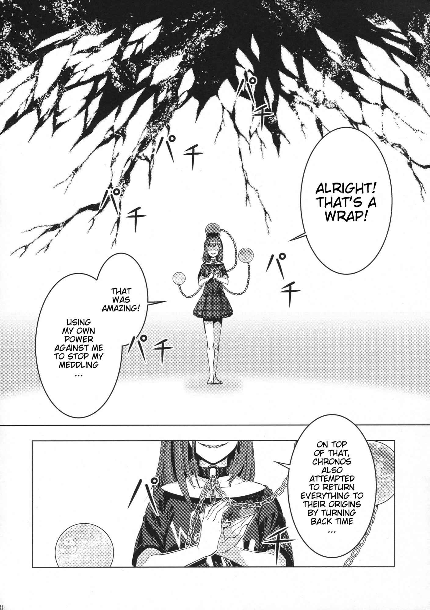 Page 39 Chapter 28 Touhou - Mugamubiru (Doujinshi)